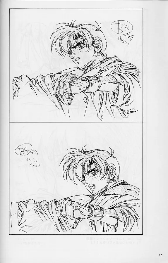 プラスチックリトル修正原画集 - page92