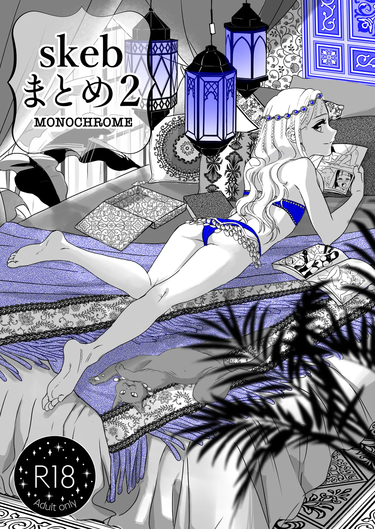 skebまとめ2monochrome