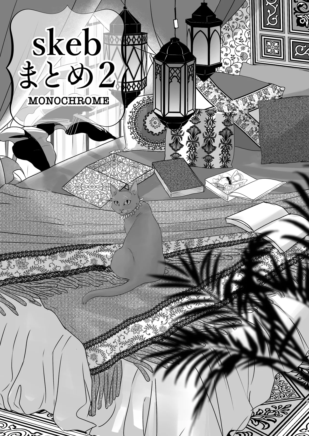 skebまとめ2monochrome - page3