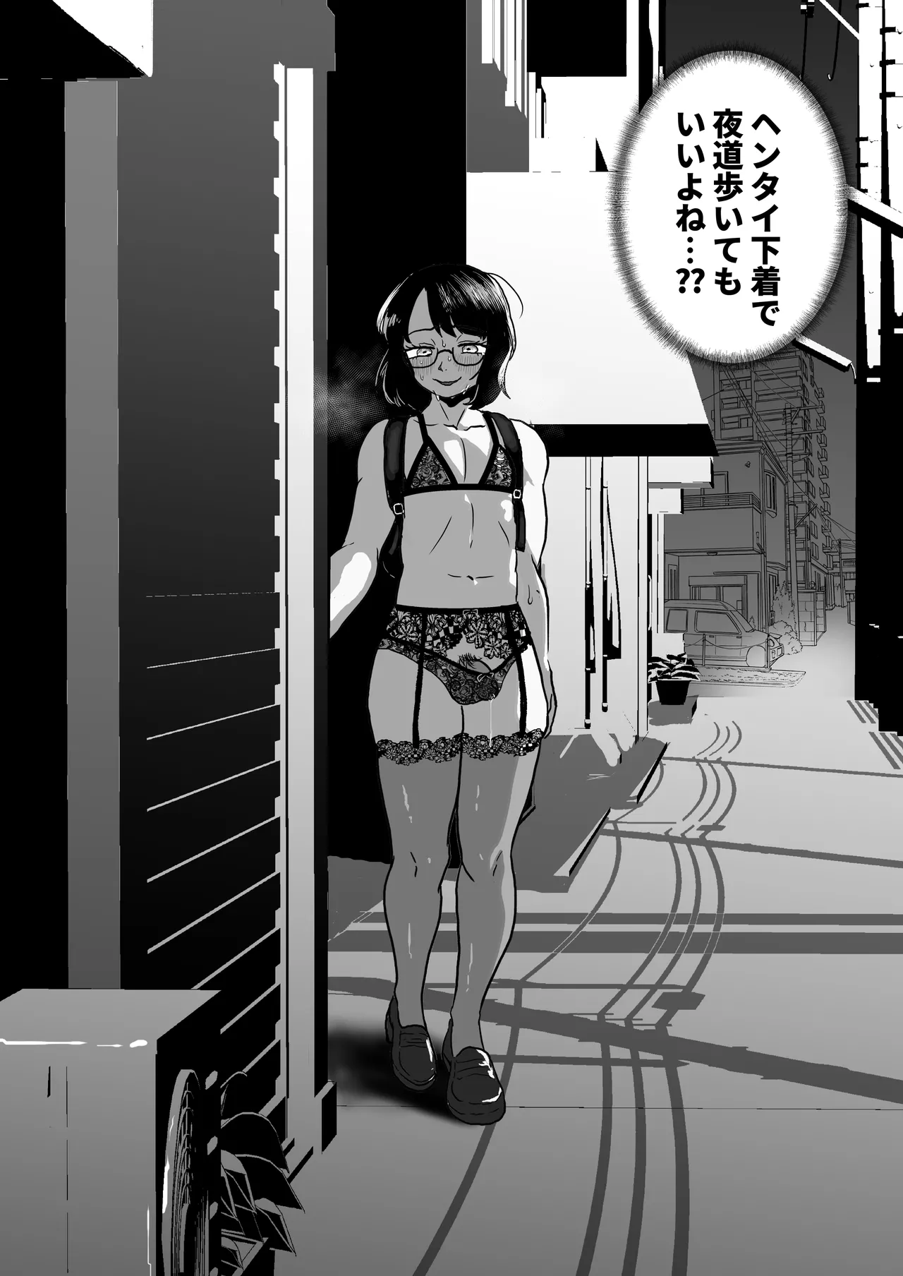 夜に女装変態露出してたら同僚に強姦されました… - page13