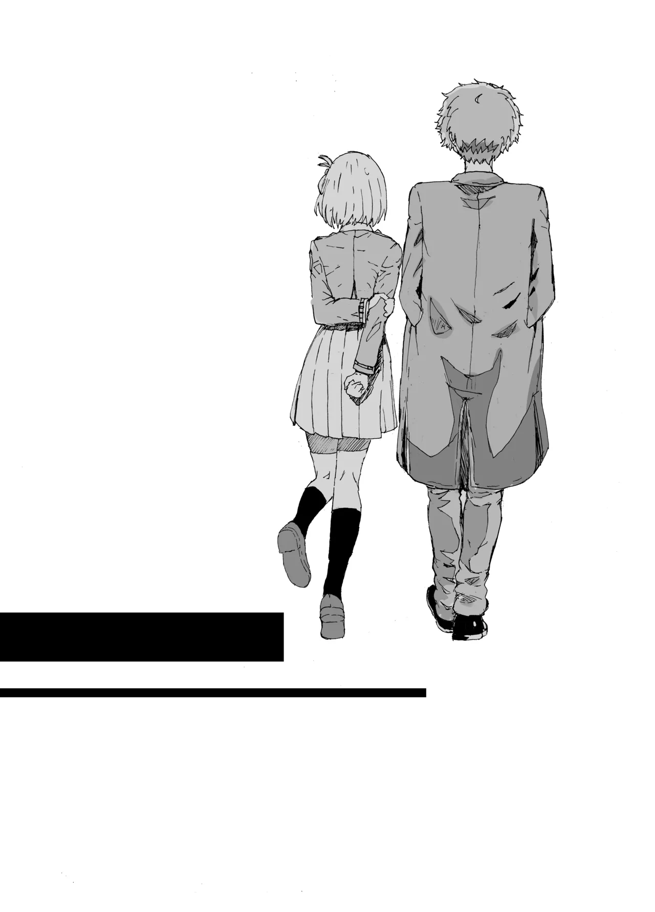 銃とグレープフルーツ - page18