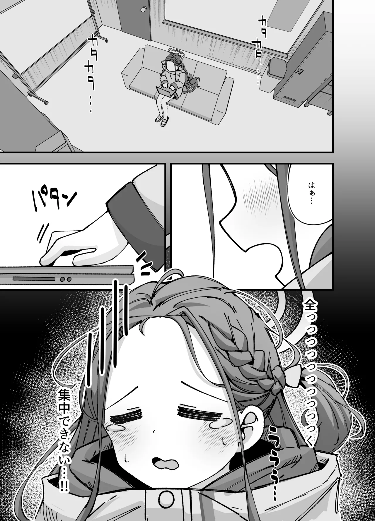 アリスとユズが命じます♡ - page2