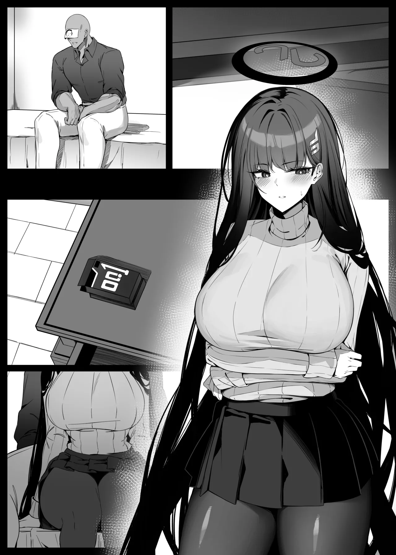 リオは嫉妬する - page32
