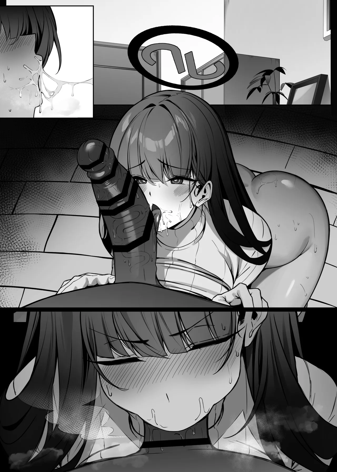 リオは嫉妬する - page45