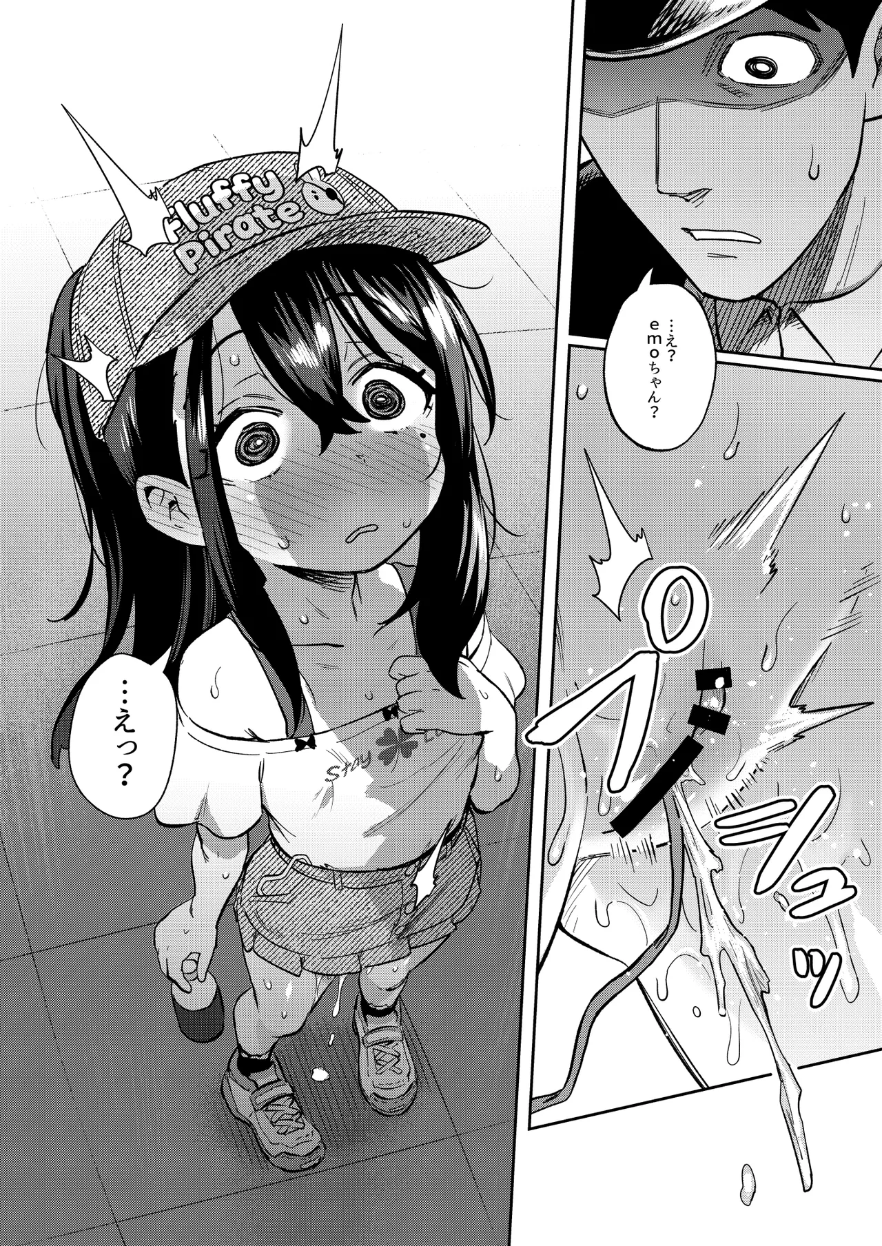 シコ中毒TSオナペット♡～配信でバレずにイキまくり～ - page66