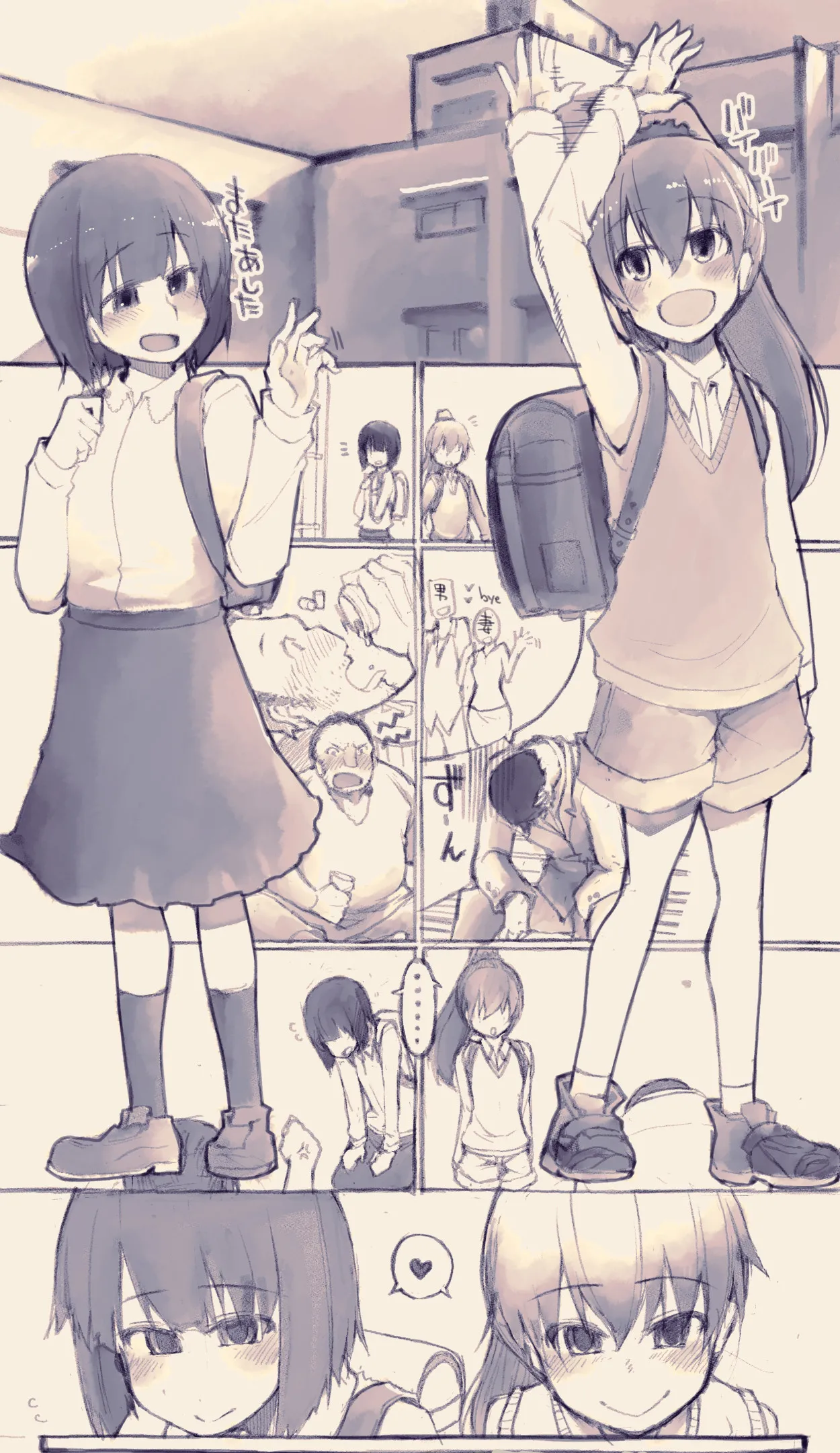 下校中に人助けをする女子小学生s