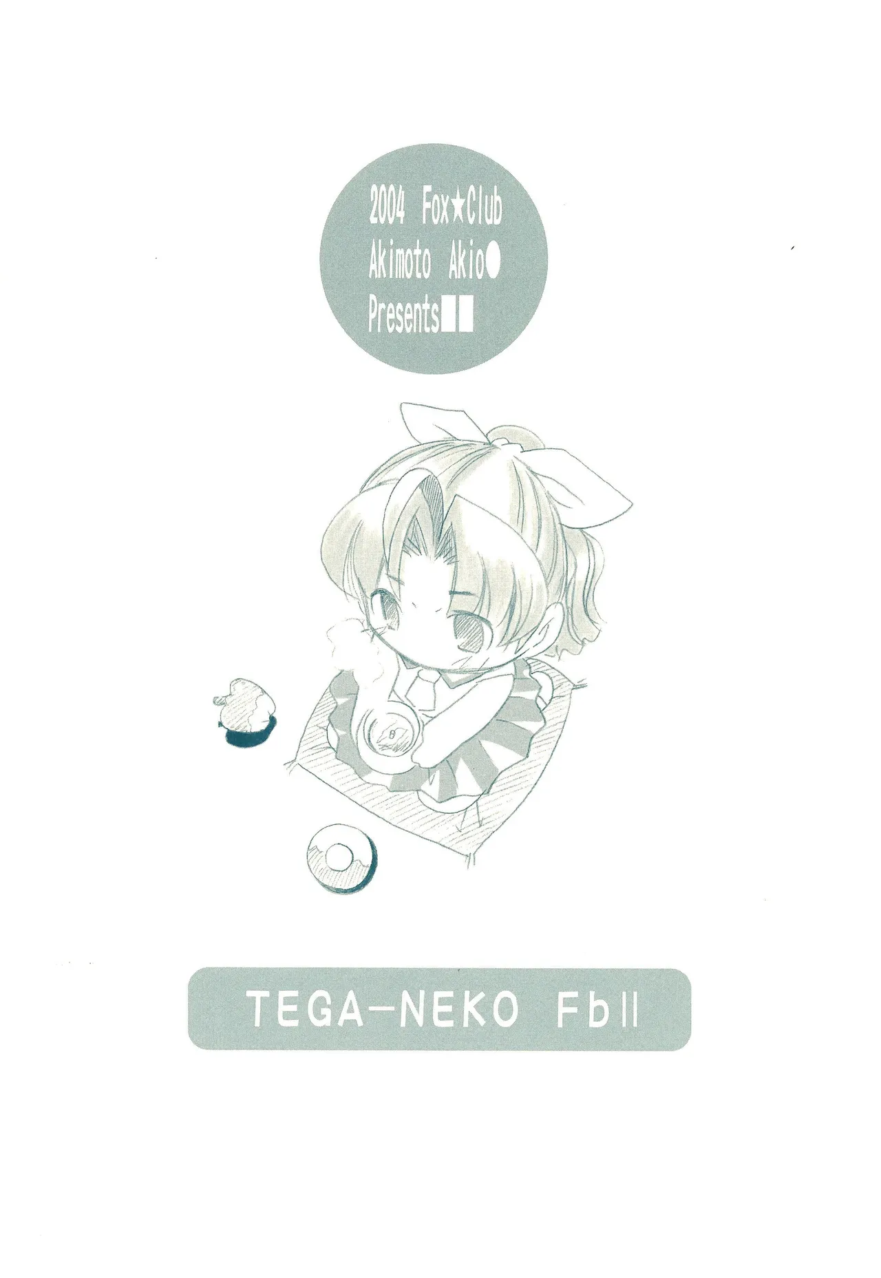 TEGA-NEKO Fb II - page12