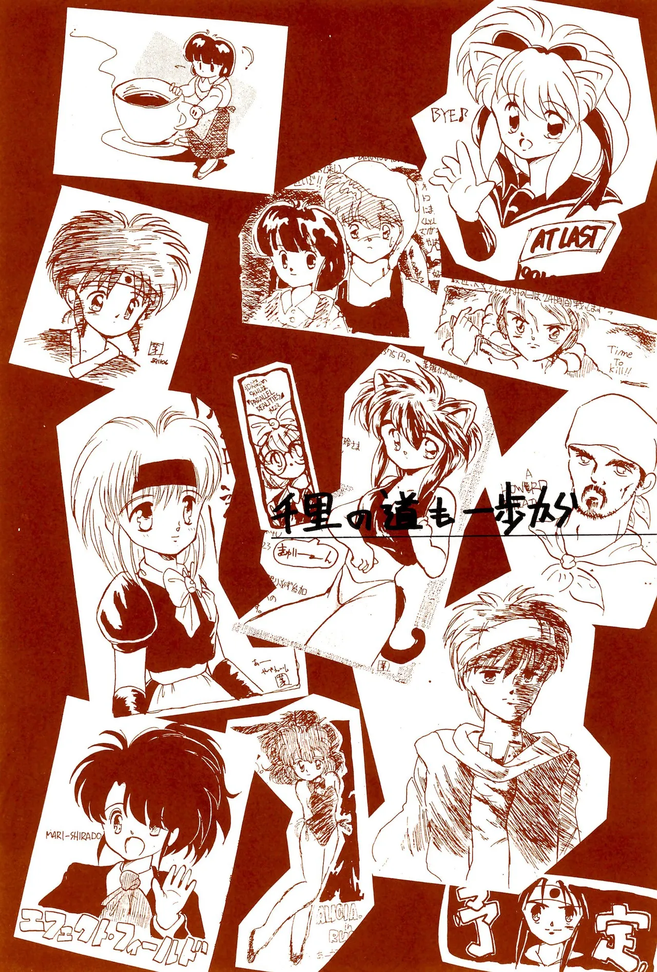 FRACTURE 3 - page118