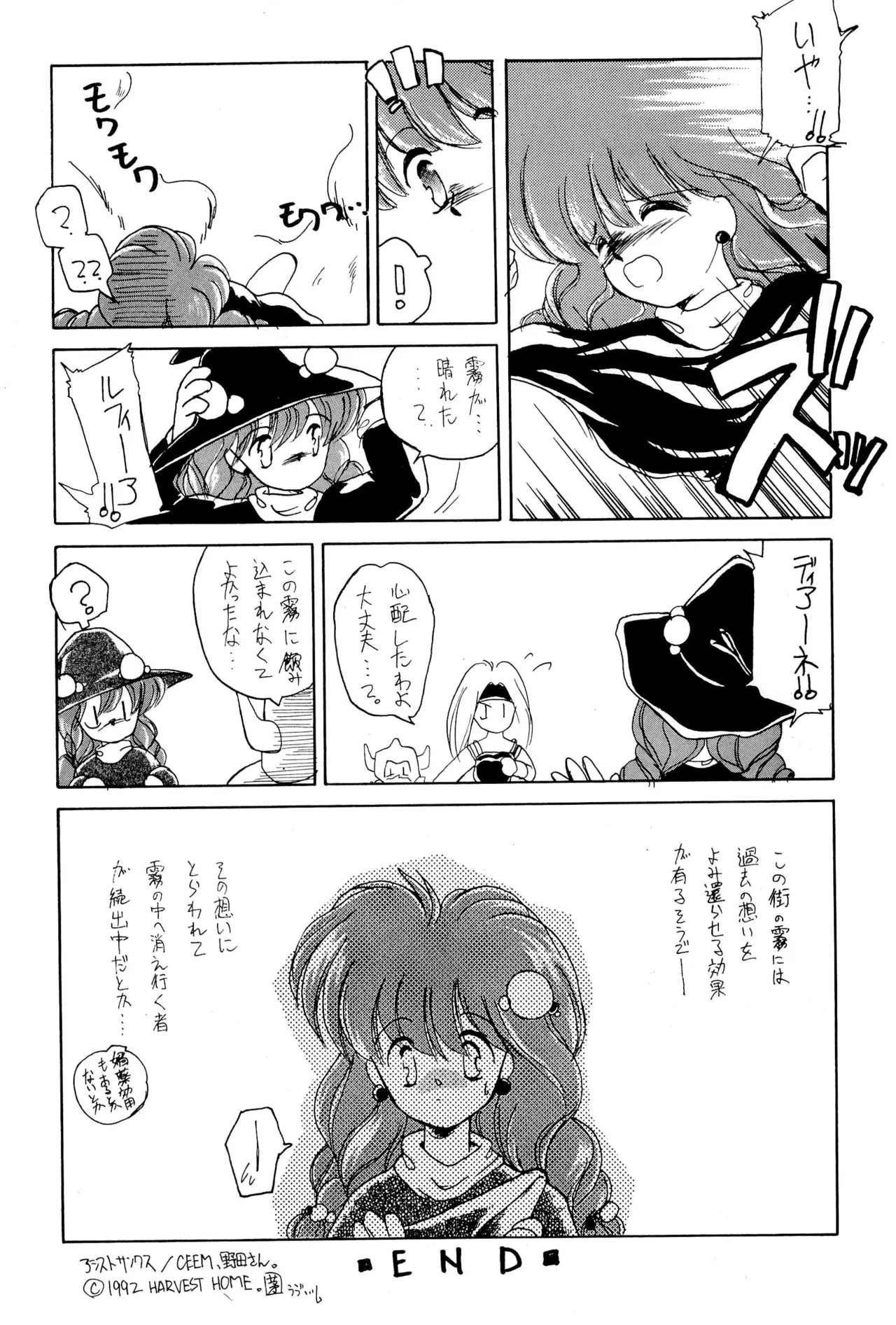 FRACTURE 3 - page32