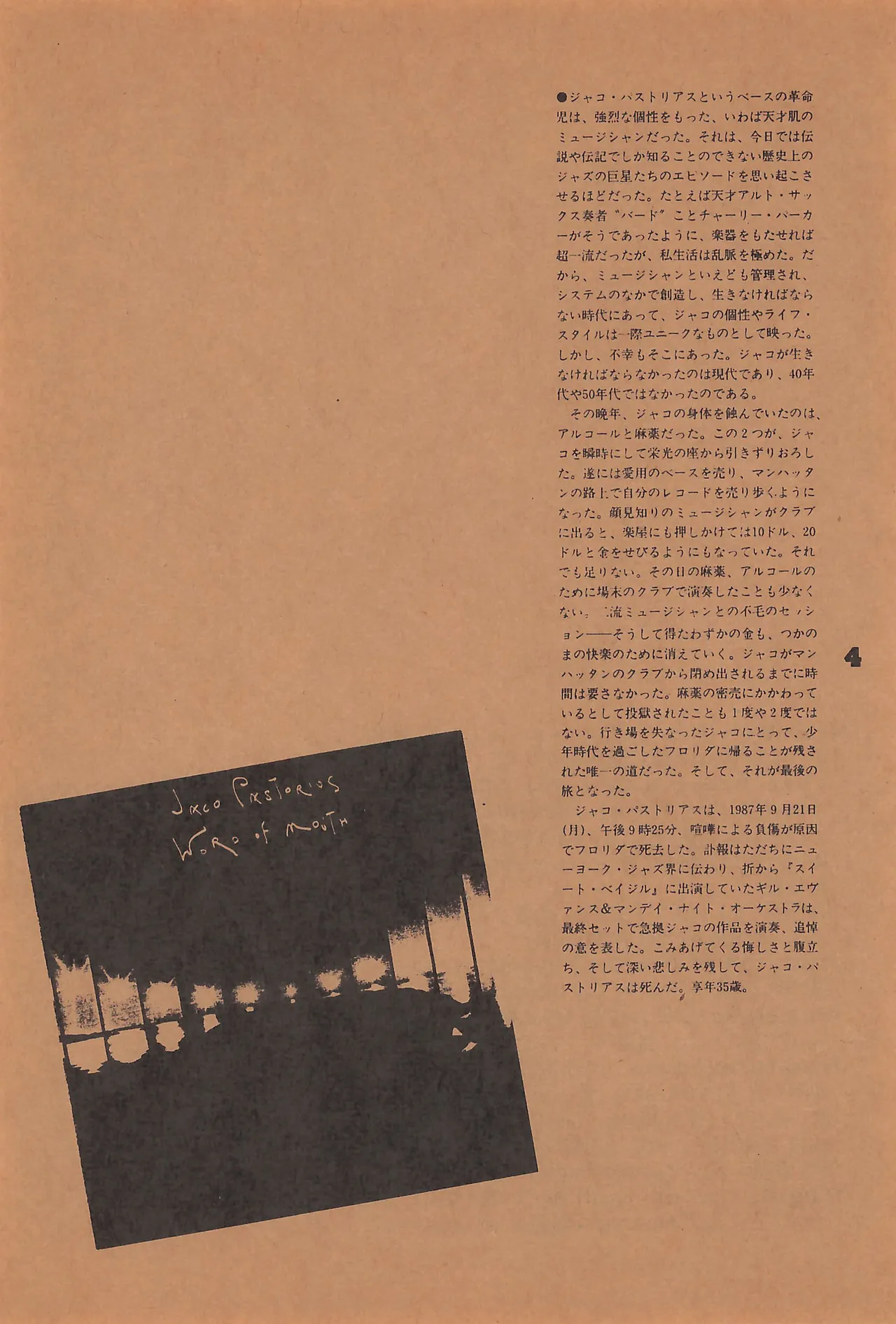 FRACTURE 3 - page4