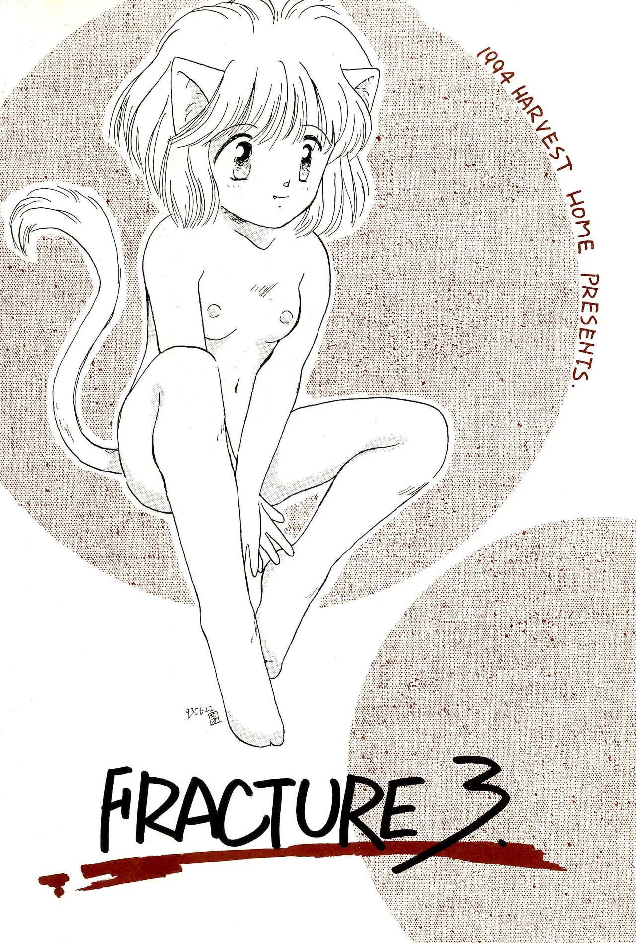 FRACTURE 3 - page5