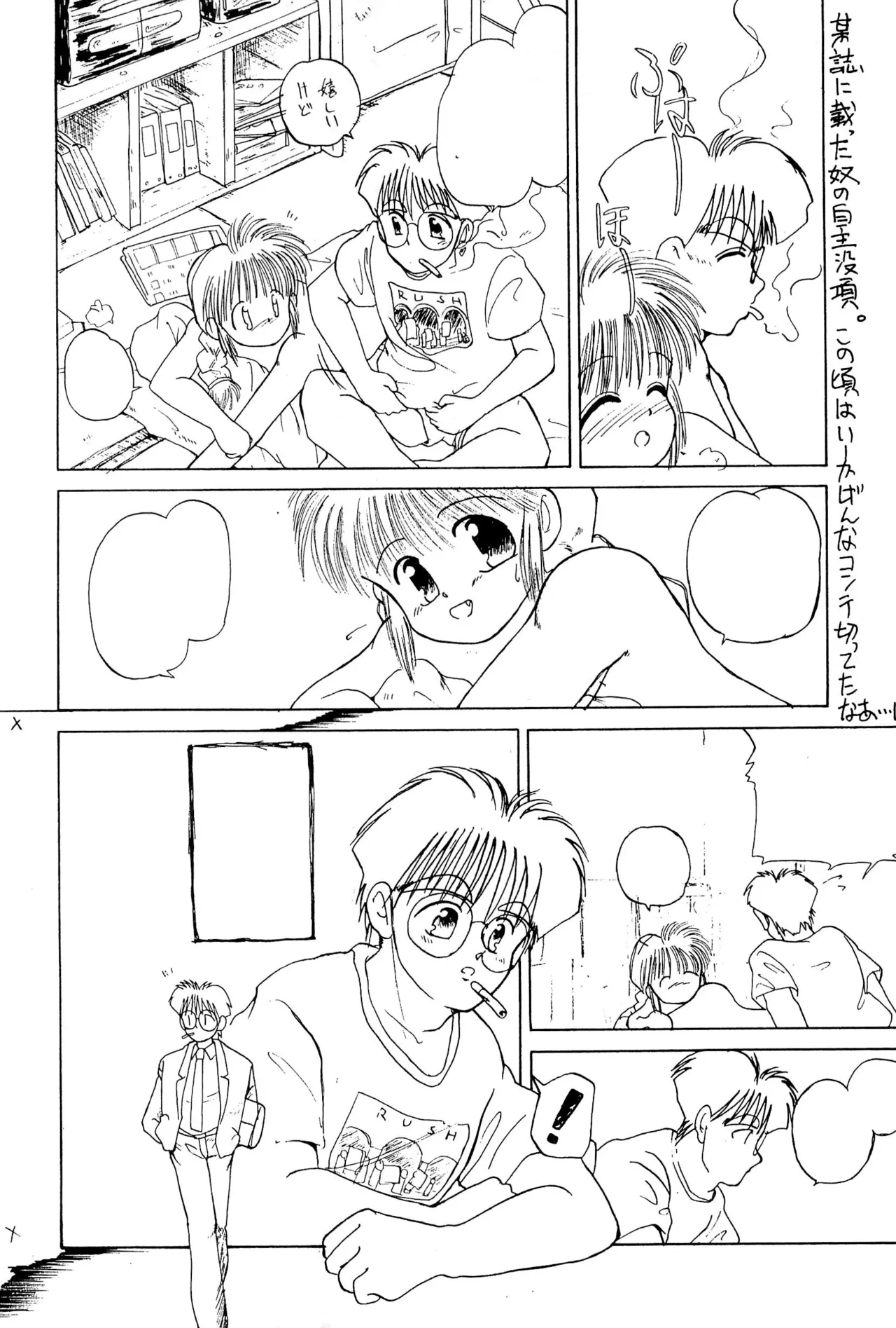FRACTURE 3 - page66