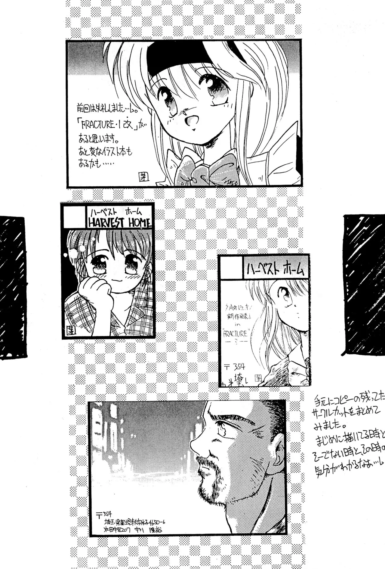 FRACTURE 3 - page80