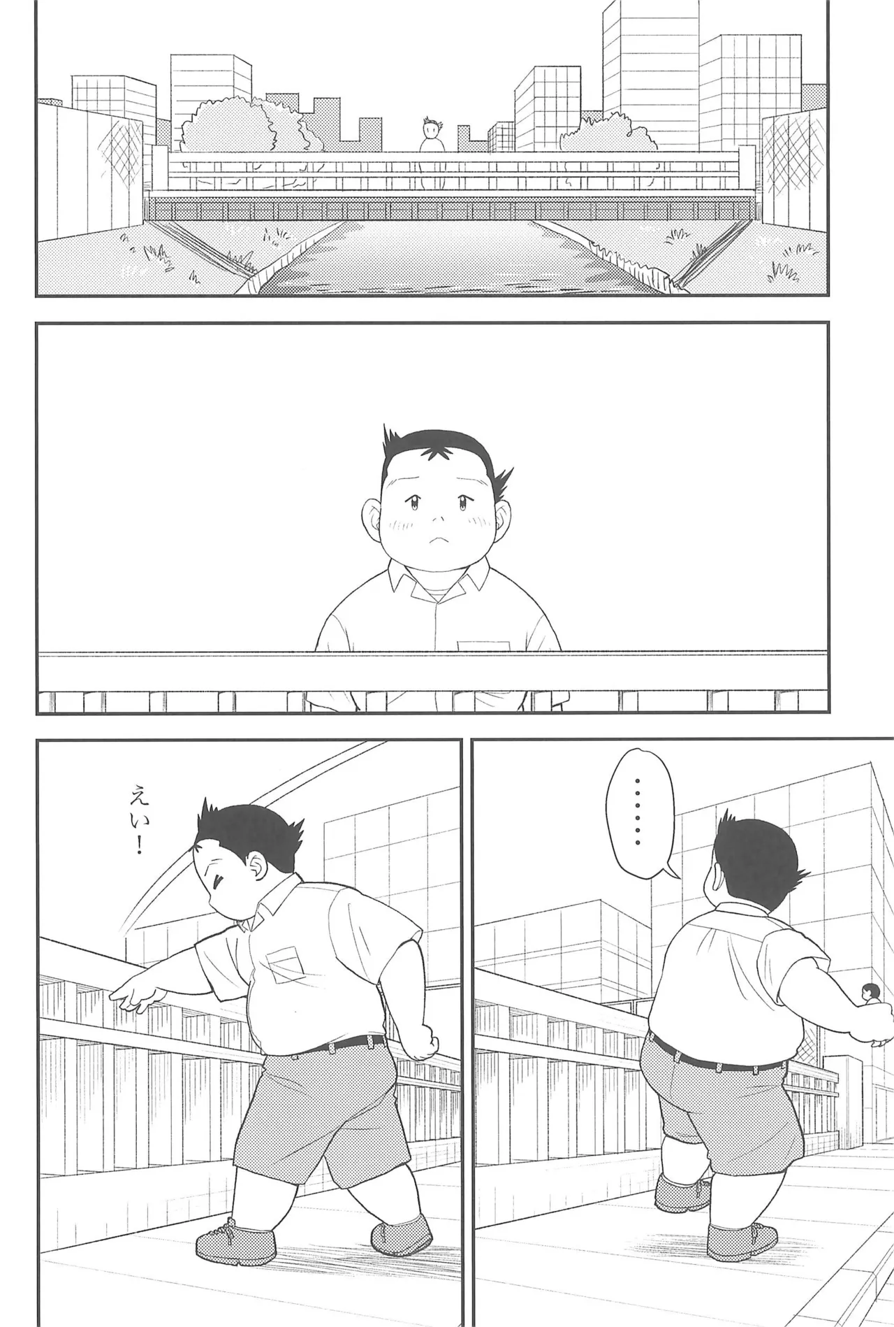 ヒミツのるふらん3 - page26