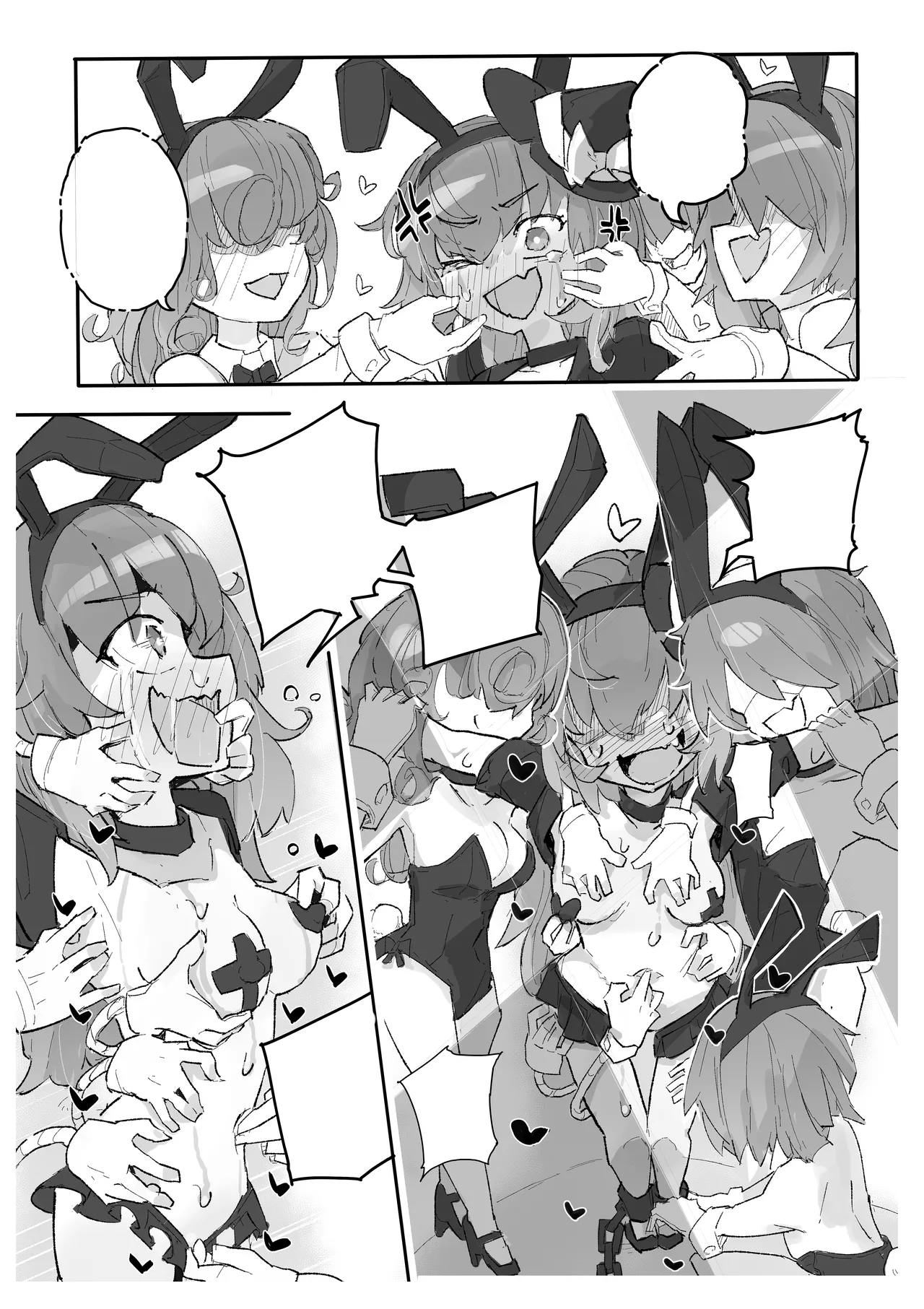 魔女とくすぐり魔術ショー - page17