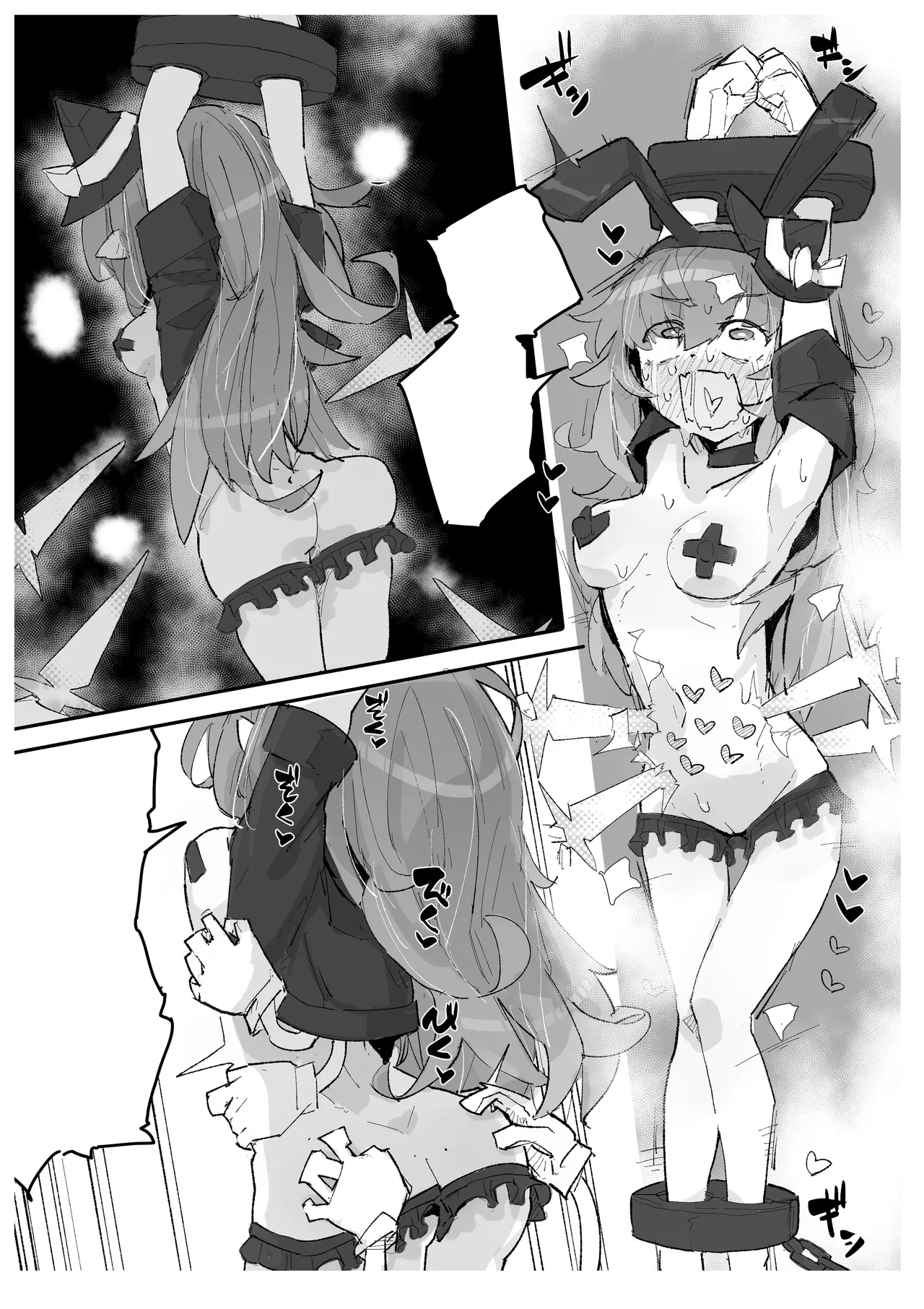 魔女とくすぐり魔術ショー - page23