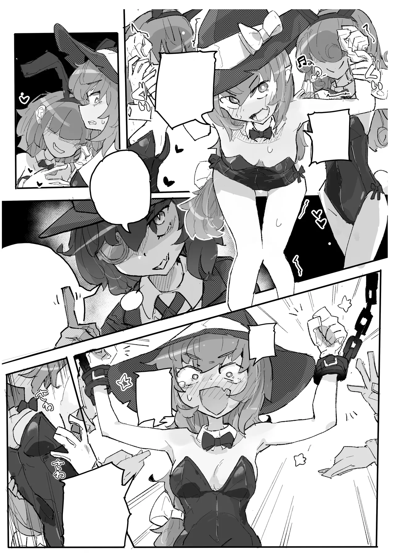 魔女とくすぐり魔術ショー - page4