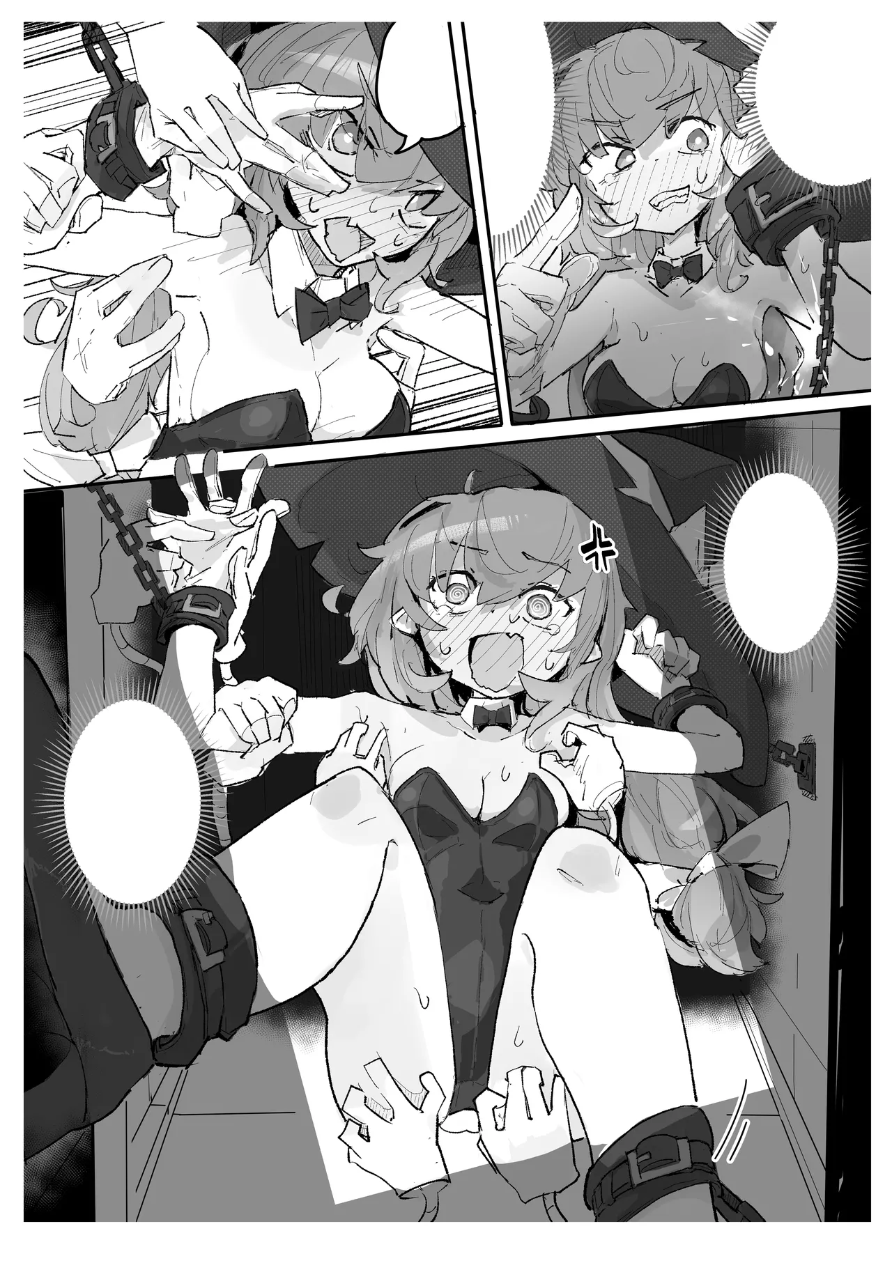 魔女とくすぐり魔術ショー - page7