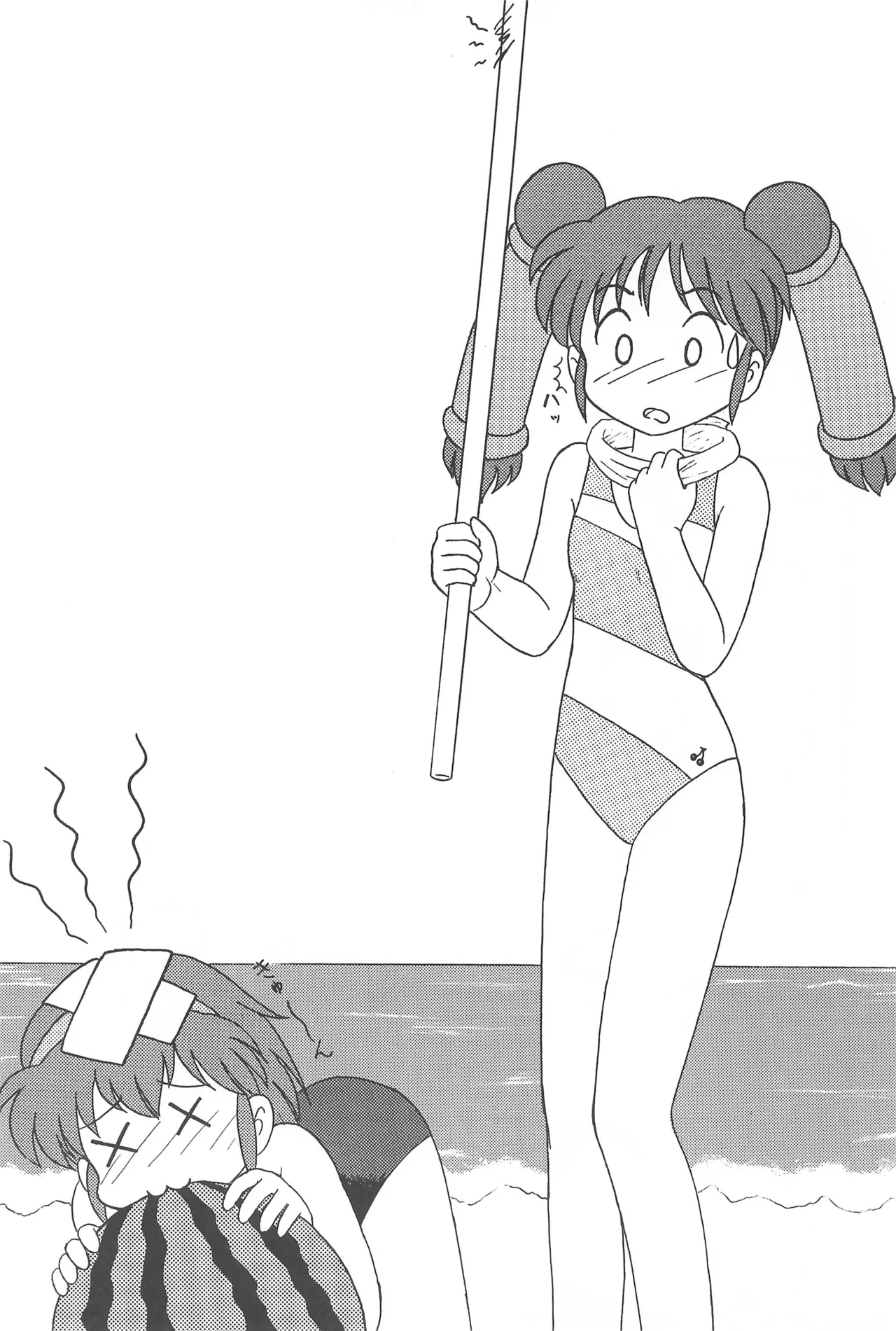 CHERRY ～チェリーに口づけ～ - page57