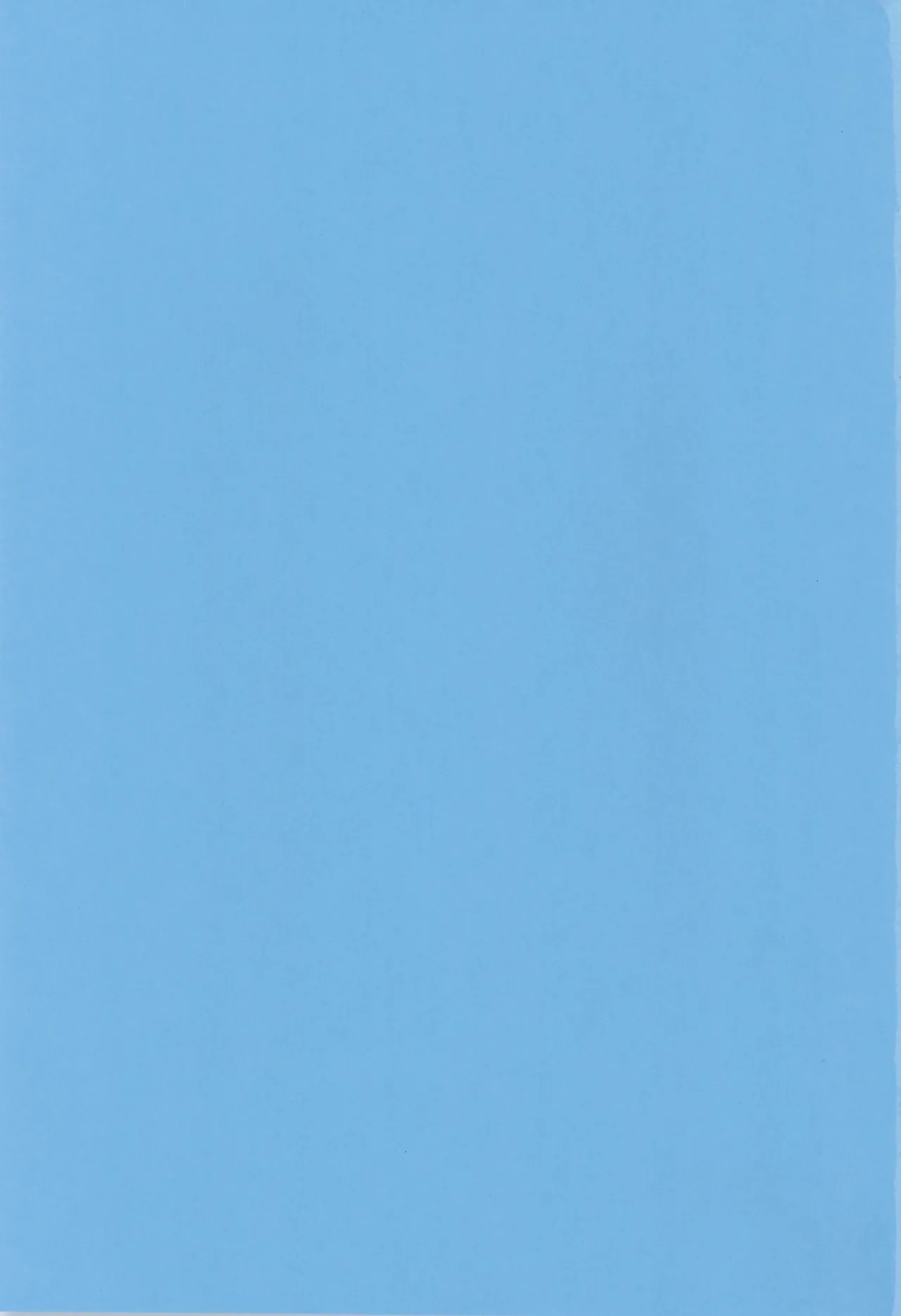 ぷれいぼー 2回裏 - page3