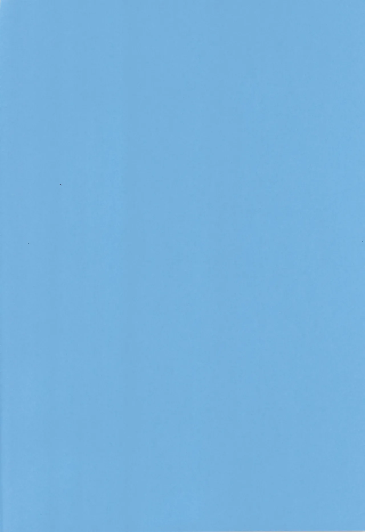 ぷれいぼー 2回裏 - page4