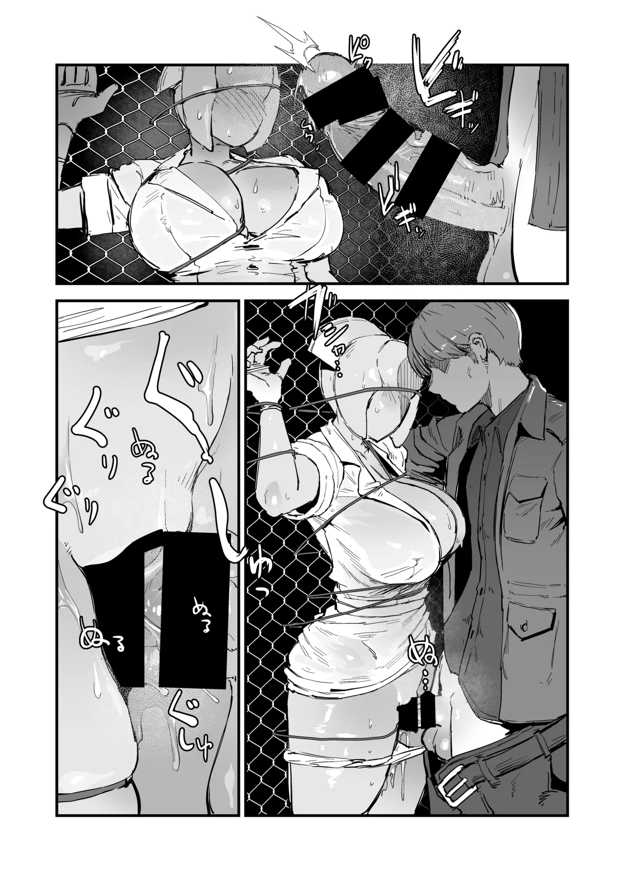 Hな妄想しながらココに来るな - page5