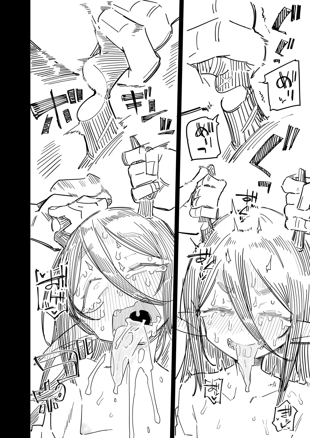 有角人種が人間と婚姻する際、想い人に角を折って貰うことで人間堕ちする風習がある - page33