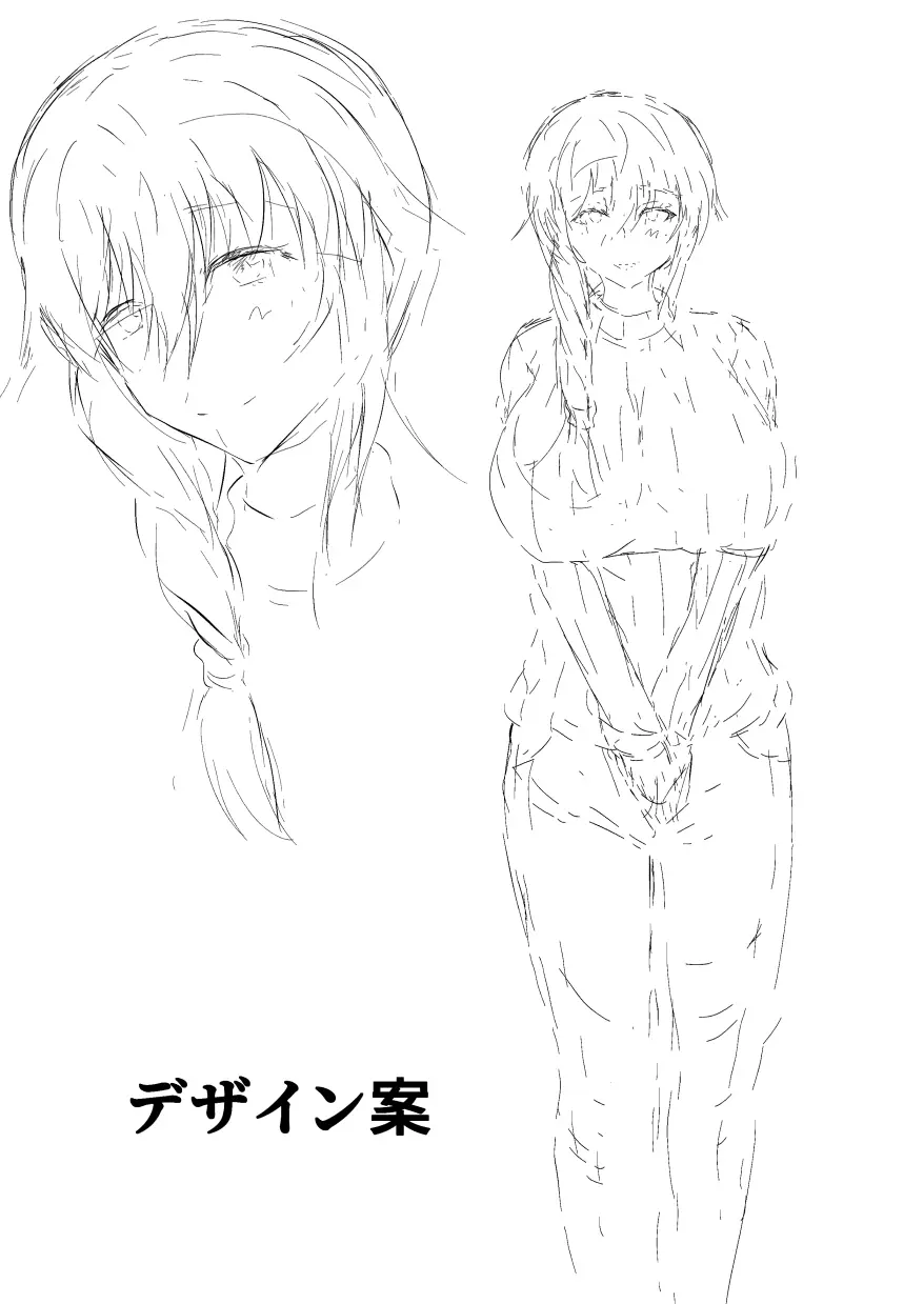 俺の彼女は友達の母ちゃん マッチングアプリで知り合った人妻と浮気H - page50