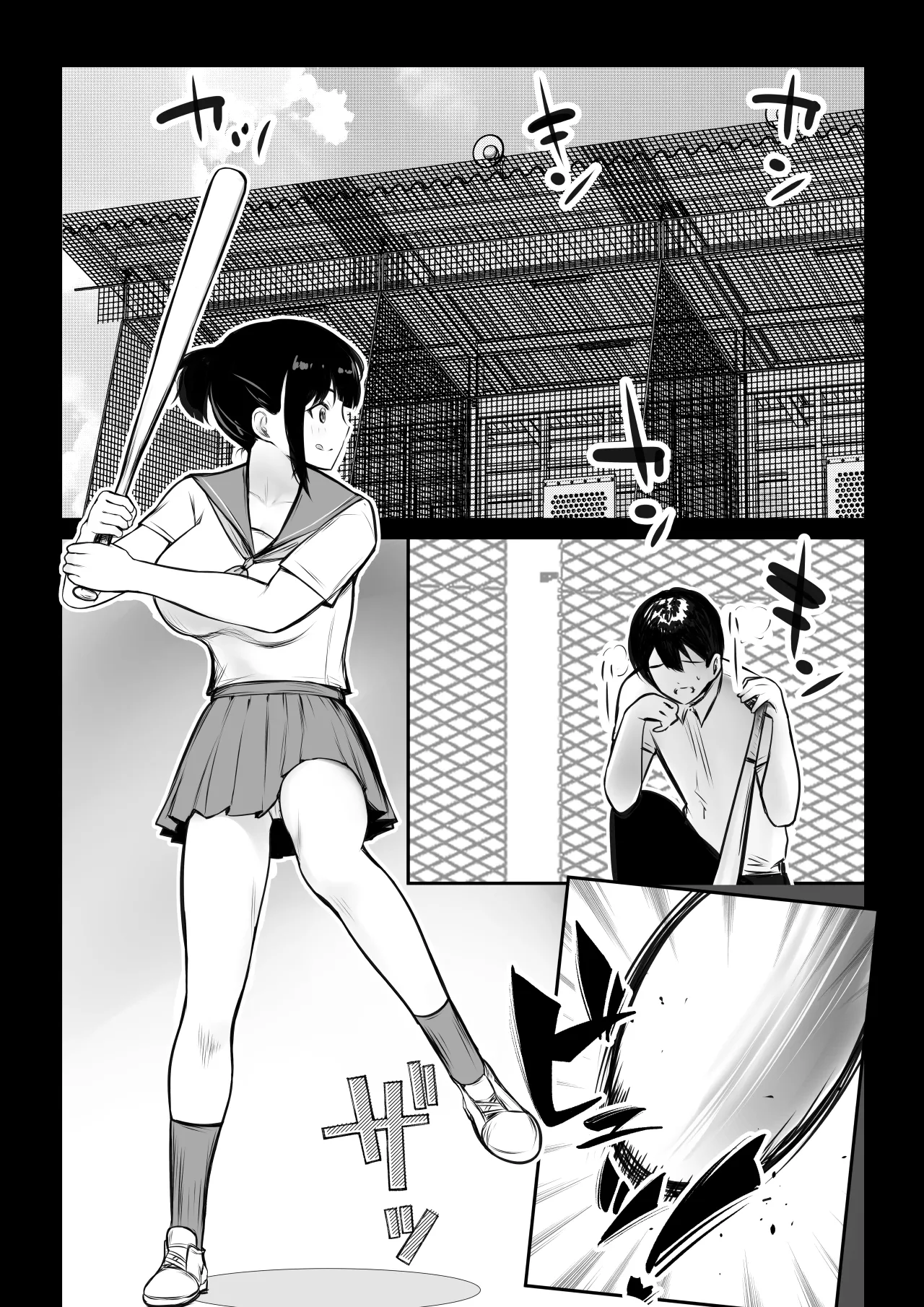 NTRコミック総集編 - page305