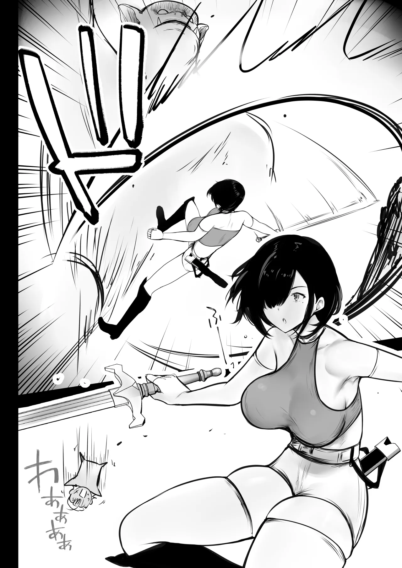 NTRコミック総集編 - page400