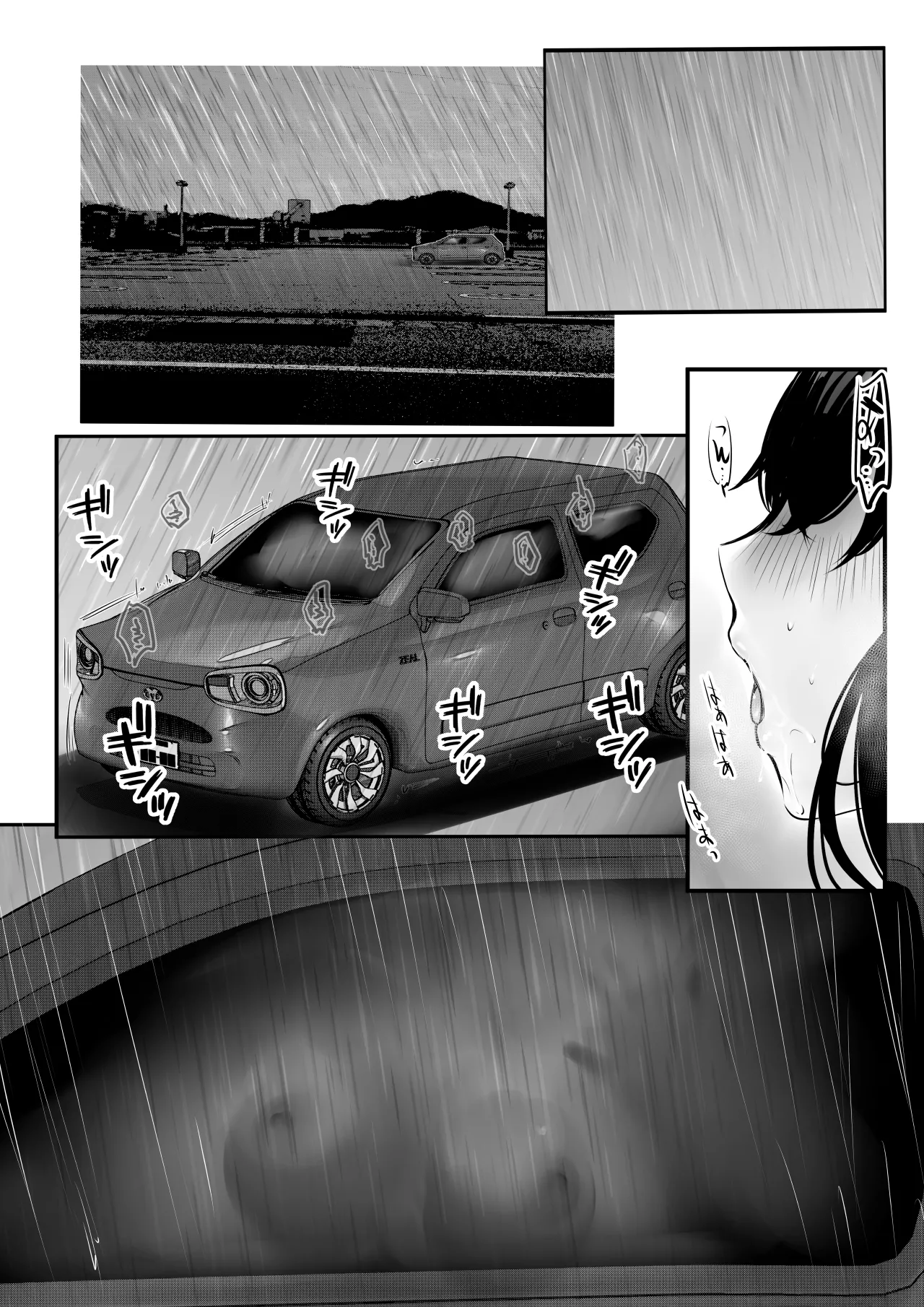 NTRコミック総集編 - page627