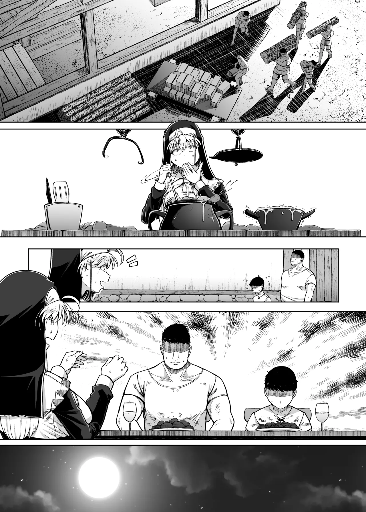 懺悔穴 After - page15