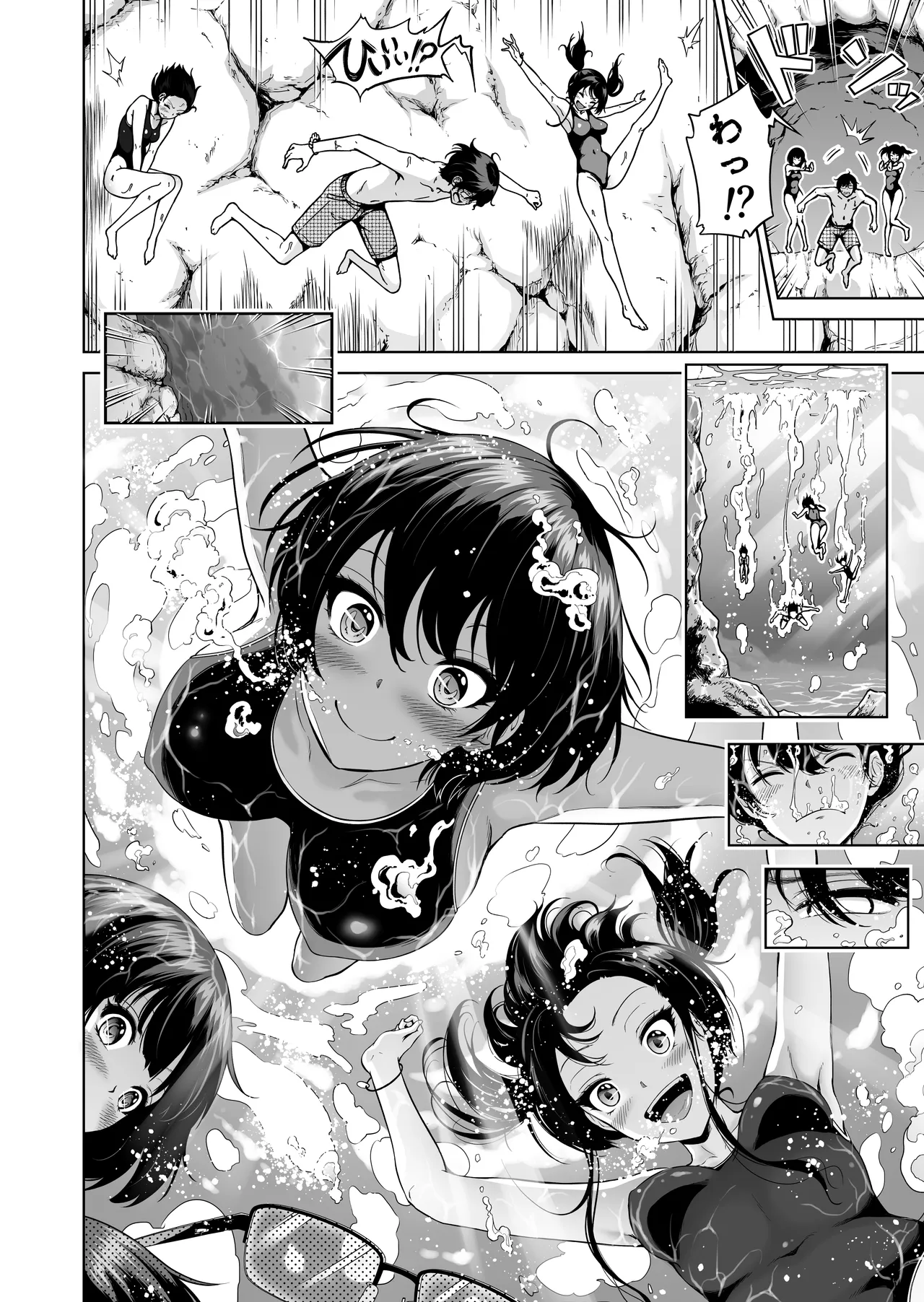 七夏の楽園〜田舎の学校で美少女ハーレム〜総集編後編 - page67