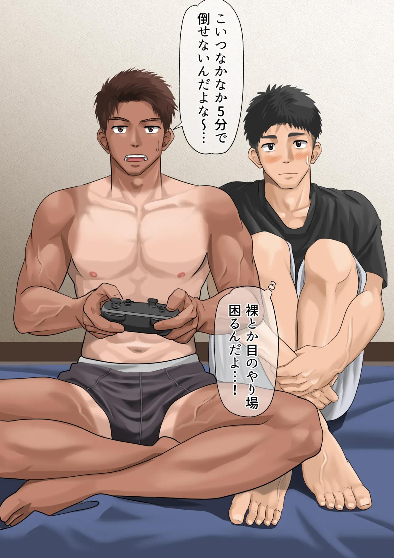 片想いしてる友達が家に来た1(11p.)【ENG】 (Pixiv Fanbox) - page8