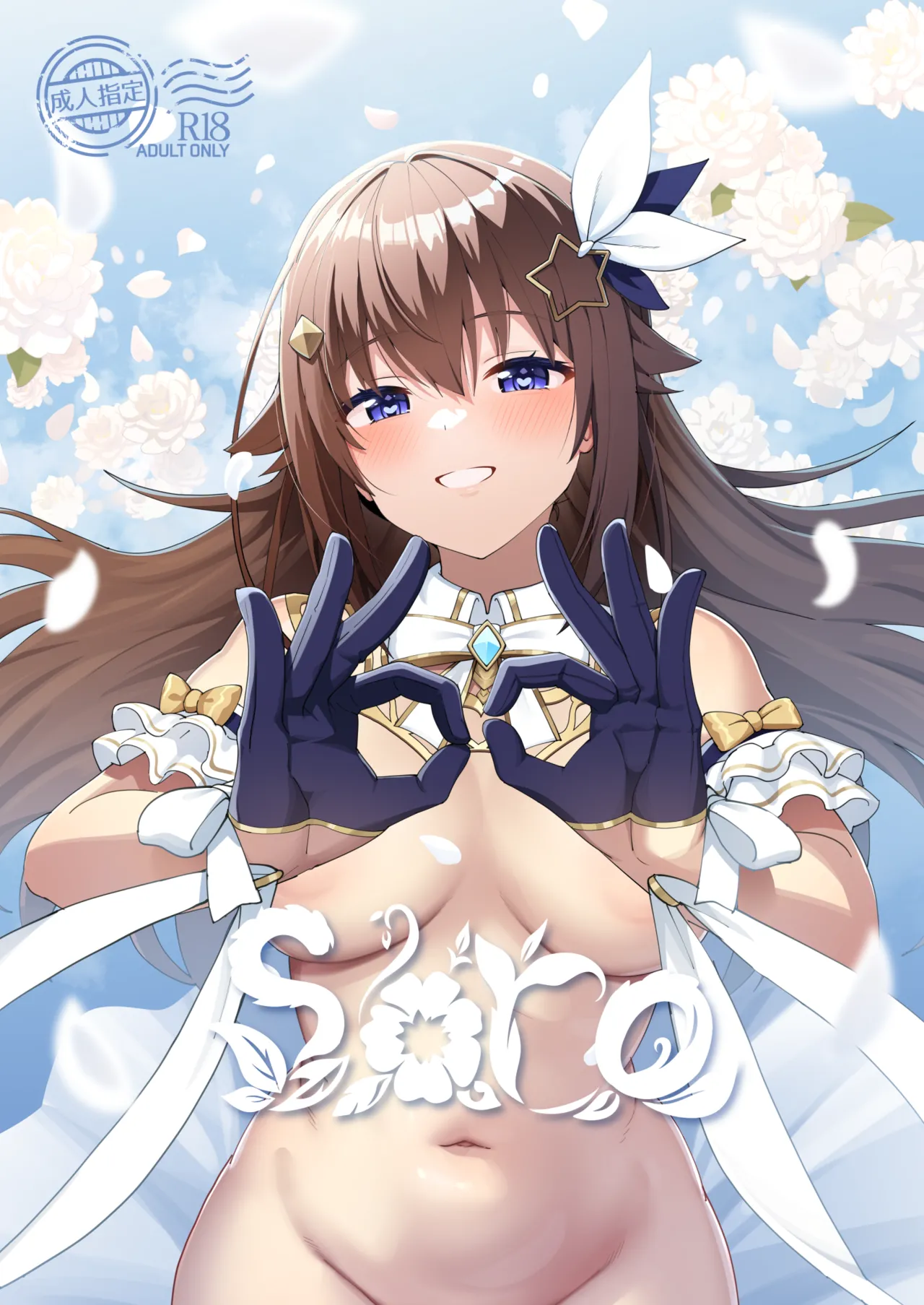 sora