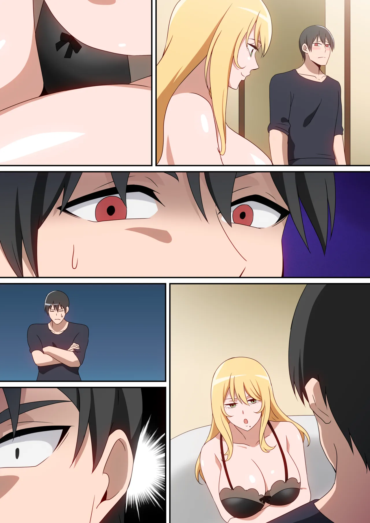 シェアハウス破壊女 - page60