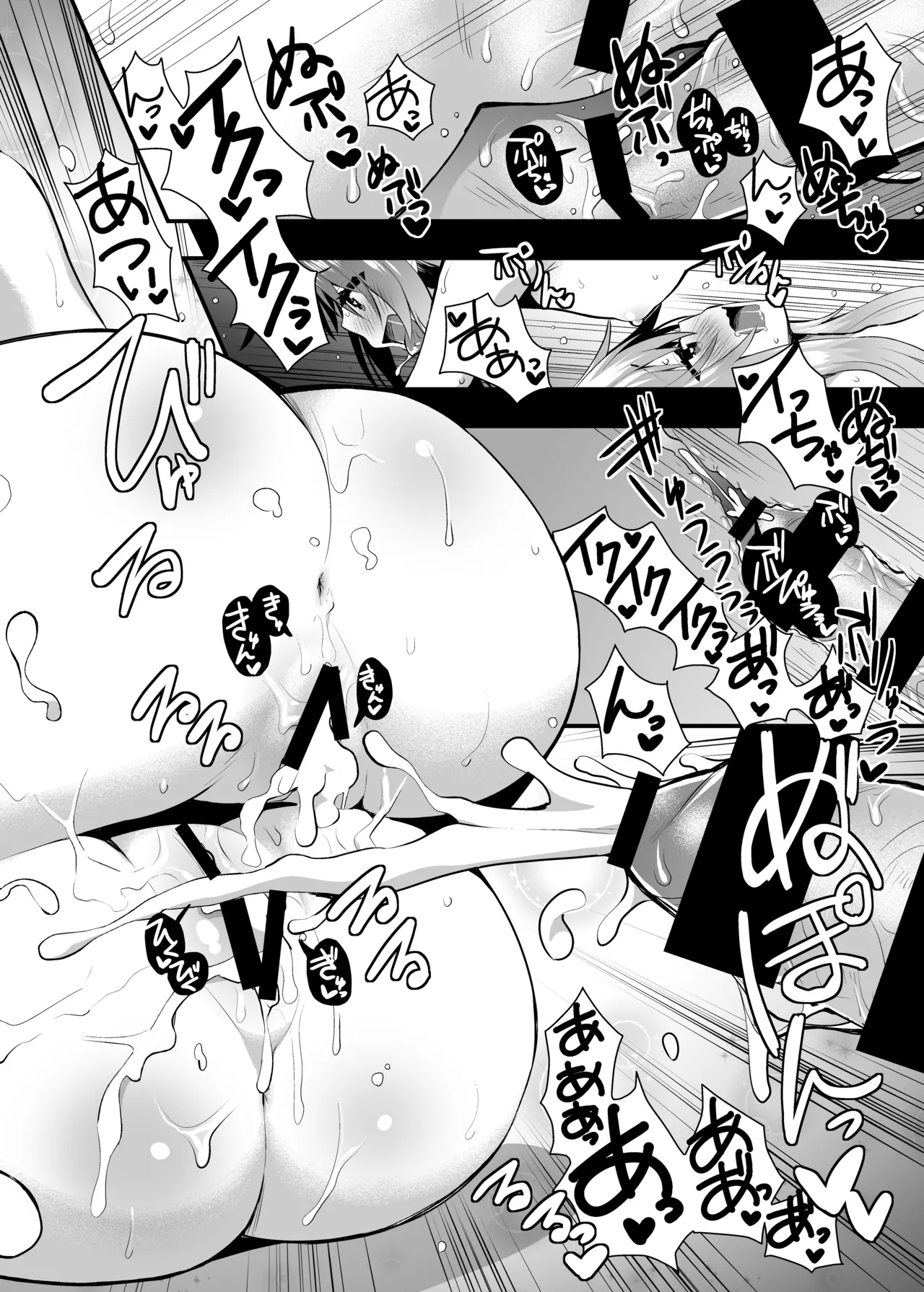 淫乱卯月と純情弥生の提督事情。 【加筆修正版】 - page21