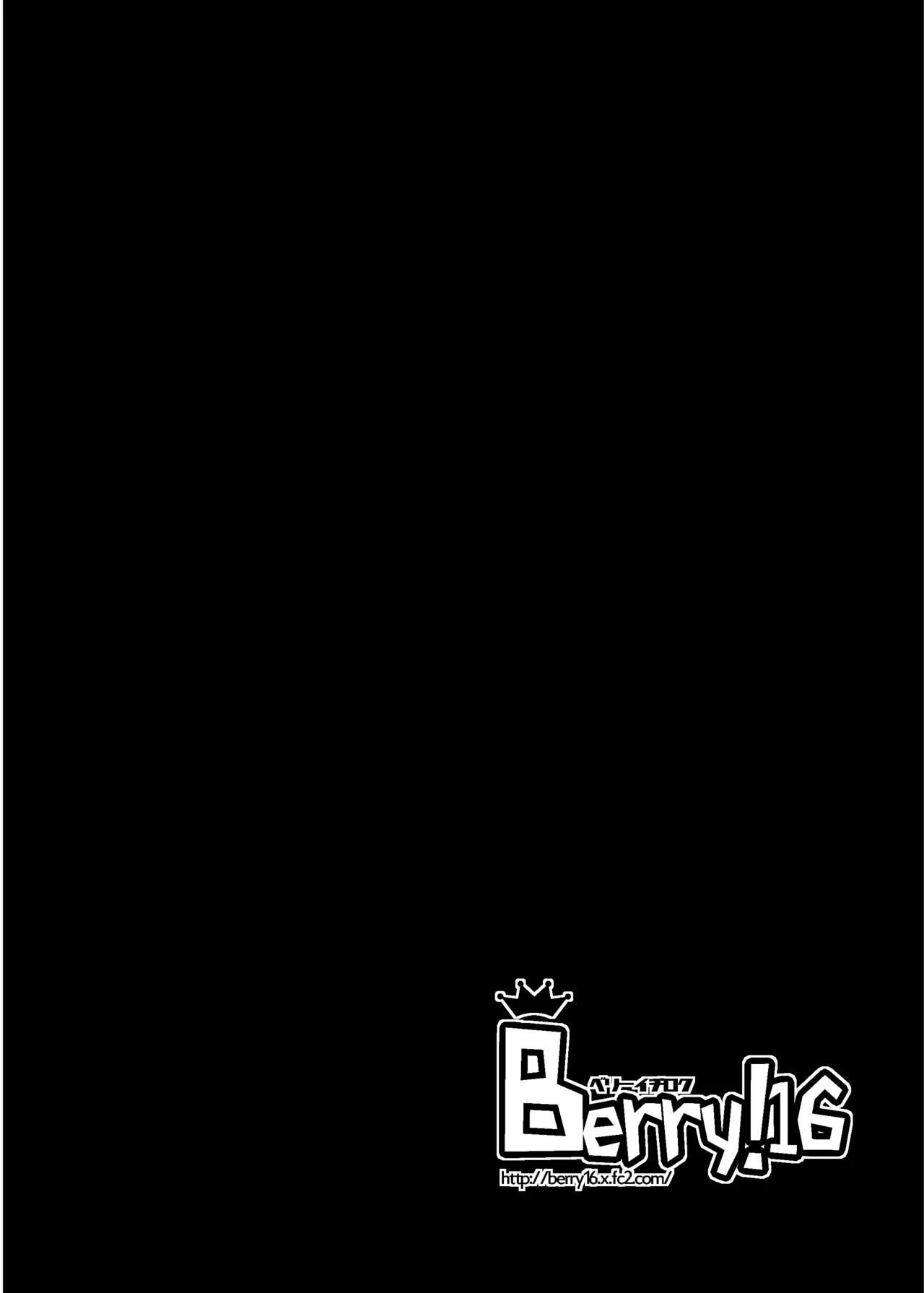 金剛と榛名が演習してあげるっ! - page32