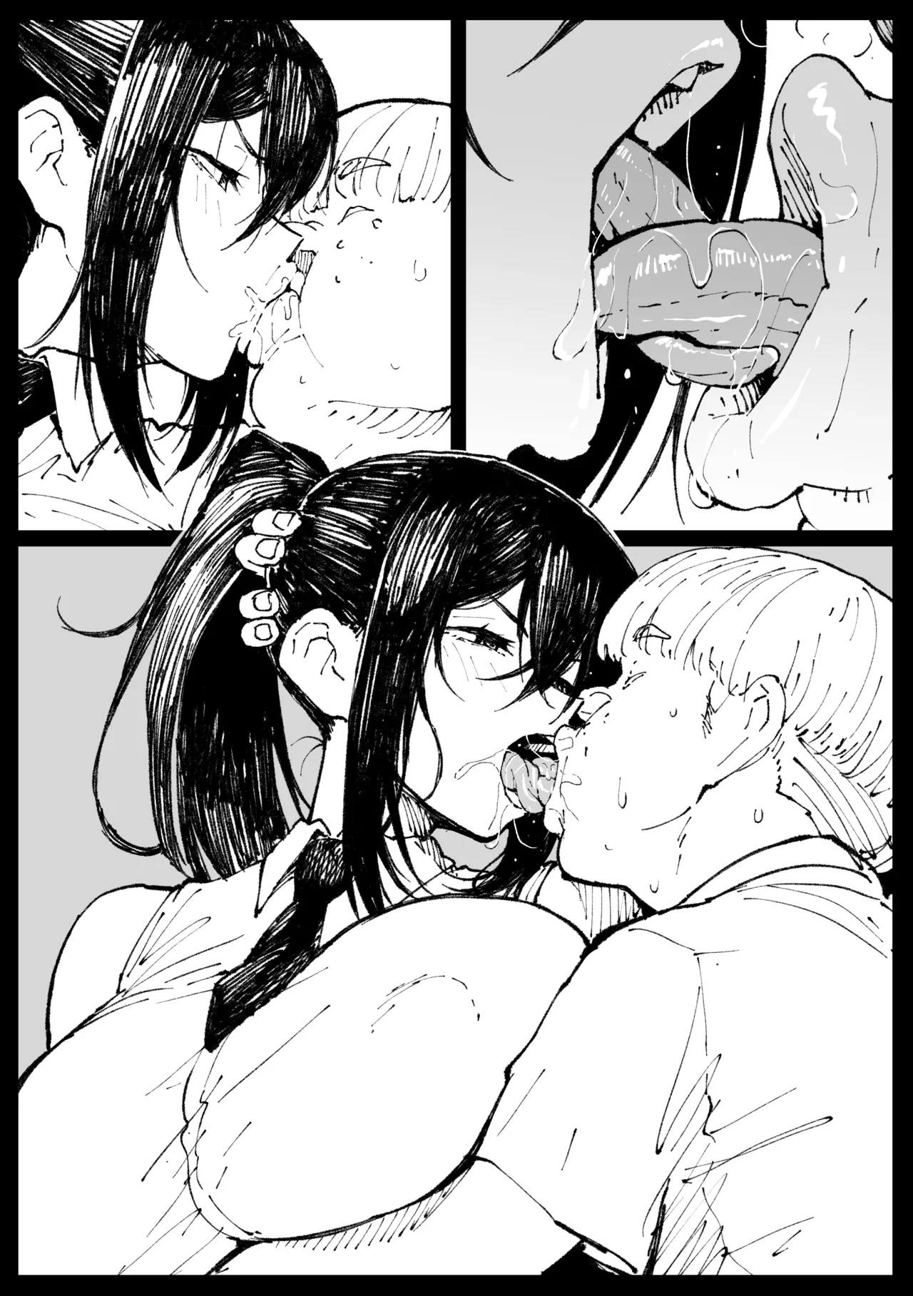 ６番勝負ツバキ - page24