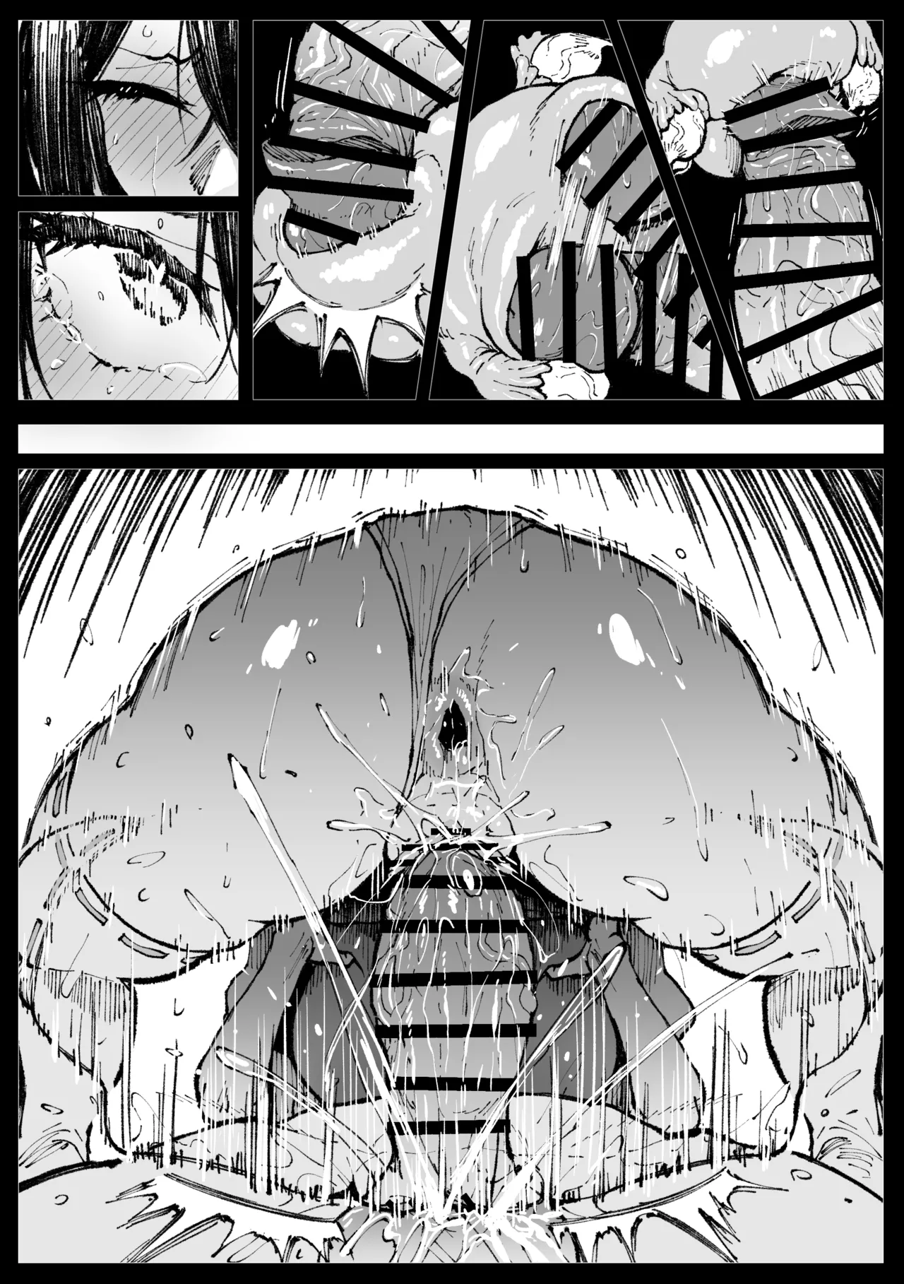 ６番勝負ツバキ - page40