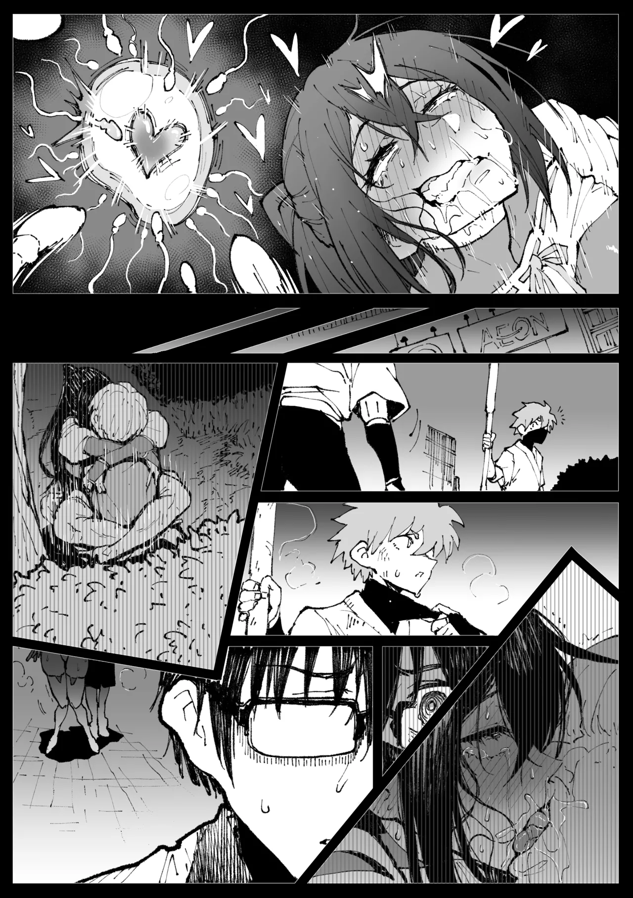 ６番勝負ツバキ - page43