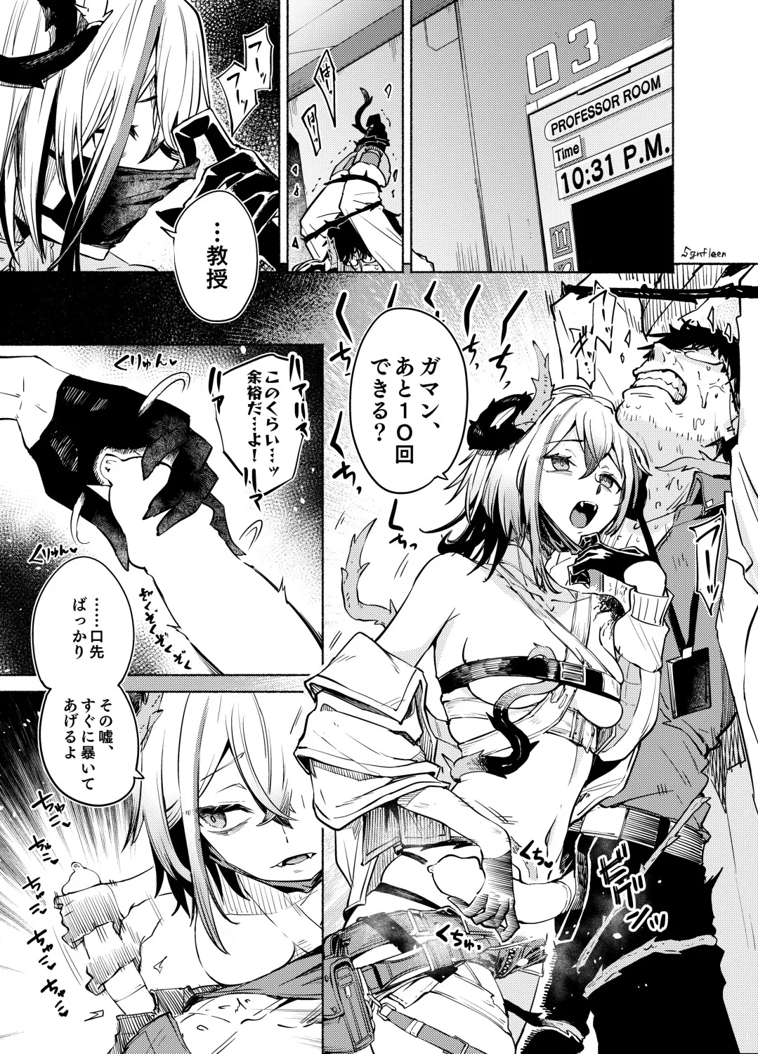 Toxin to Sunflower - page2