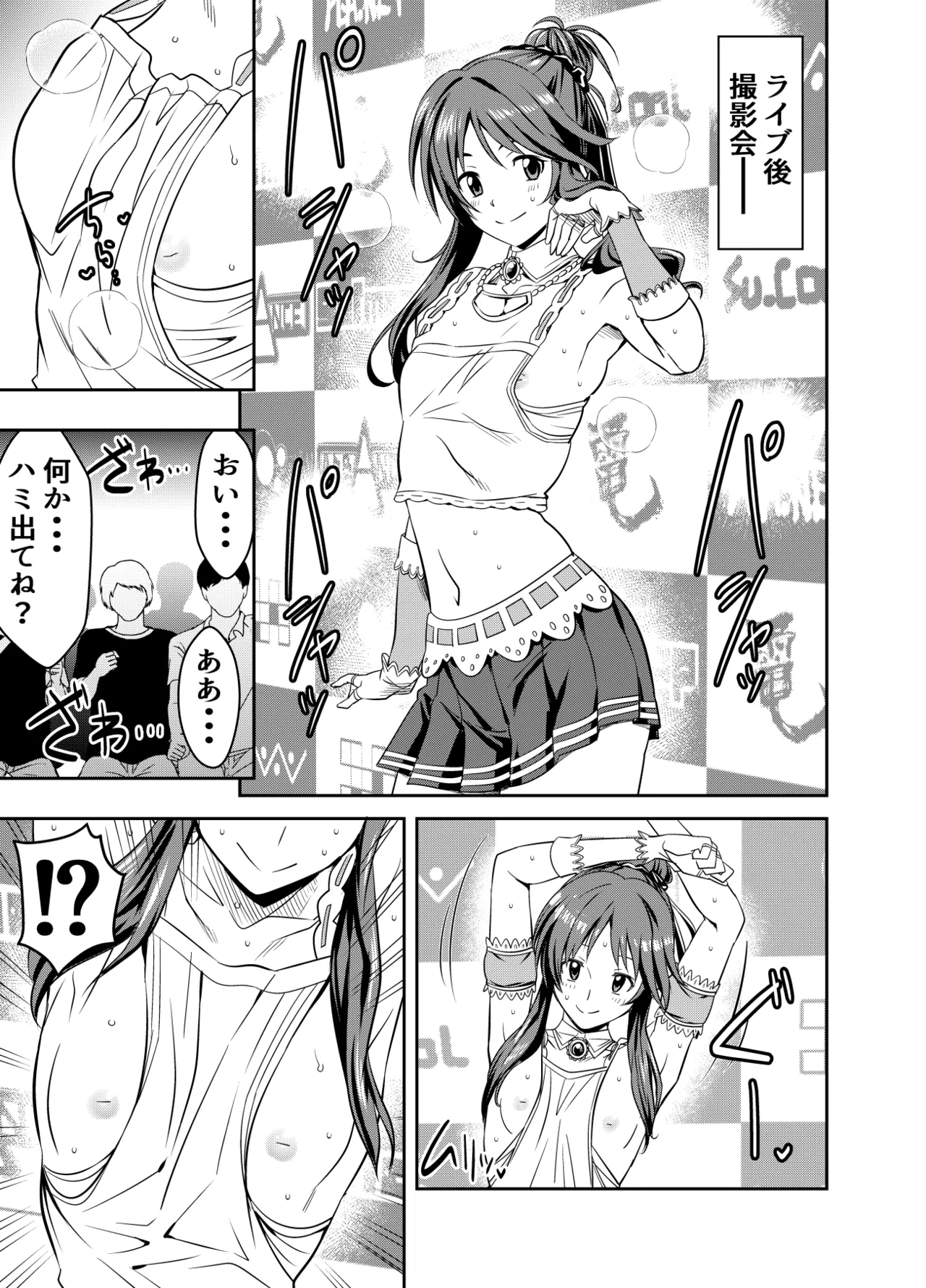 リクエストいただいたものです