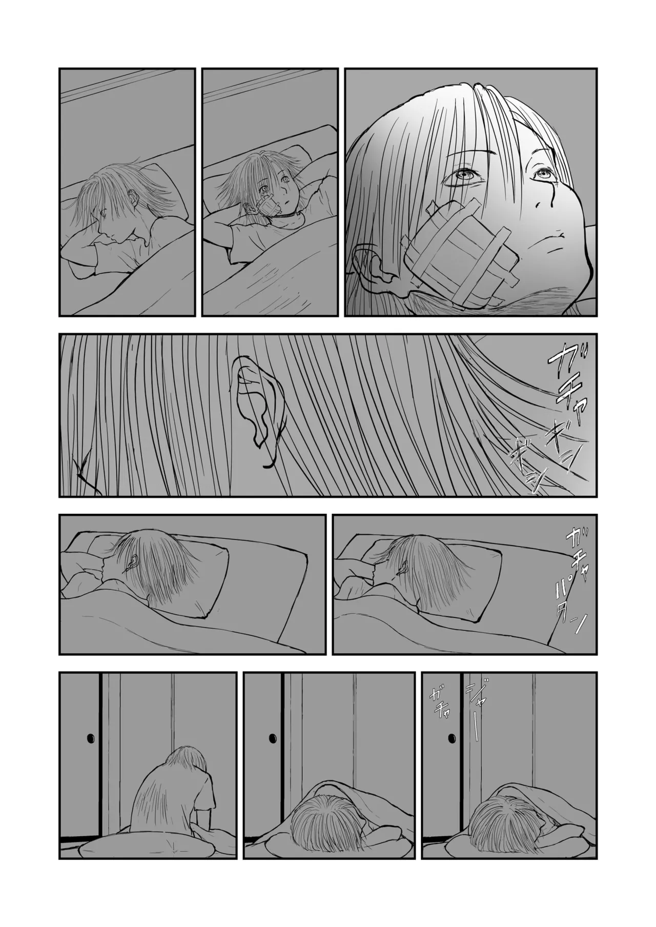 第3話 「ちなみと秘密の夜♡」 新妻ちなみちゃん♡ - page22