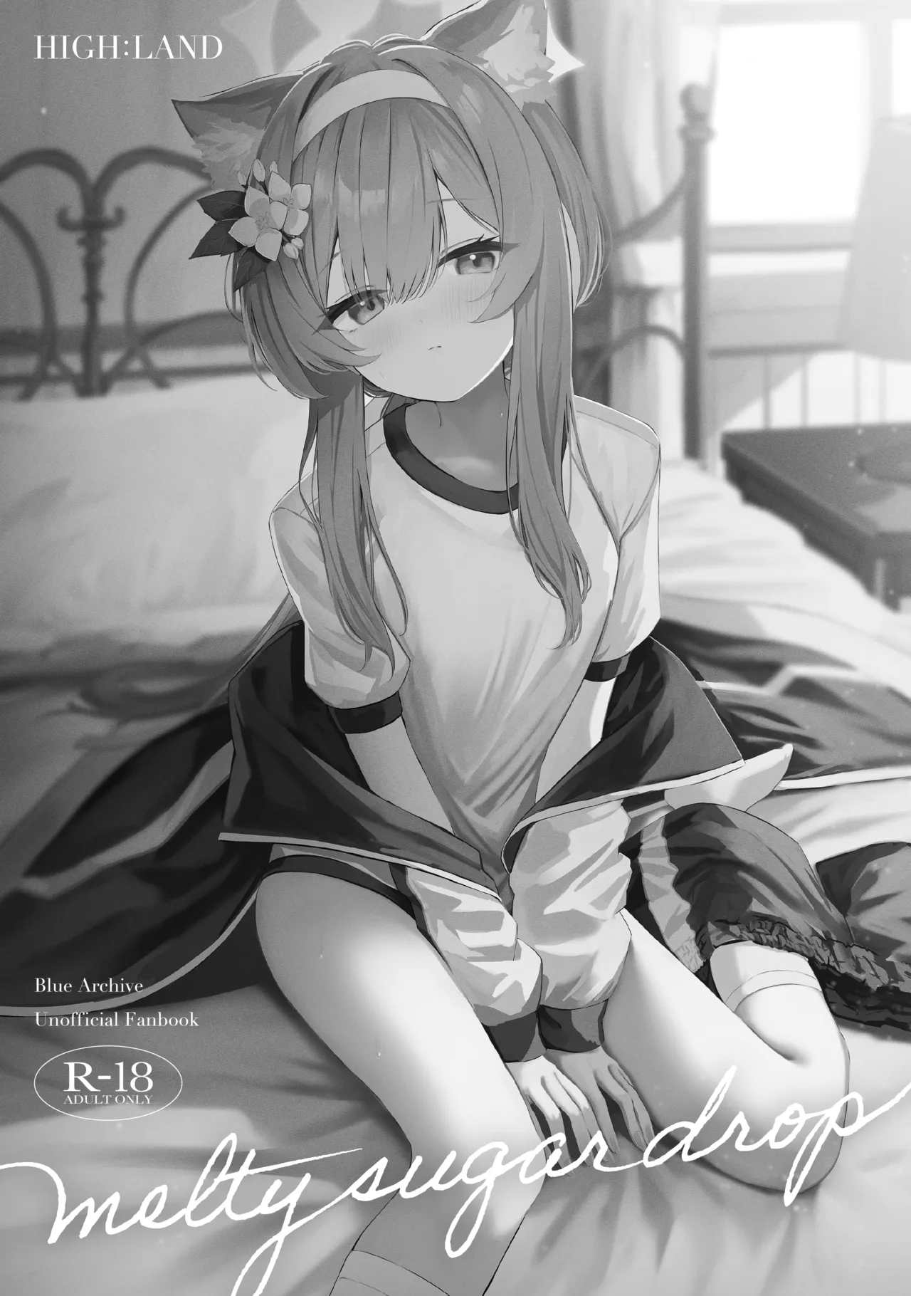 空色アンコール - page5