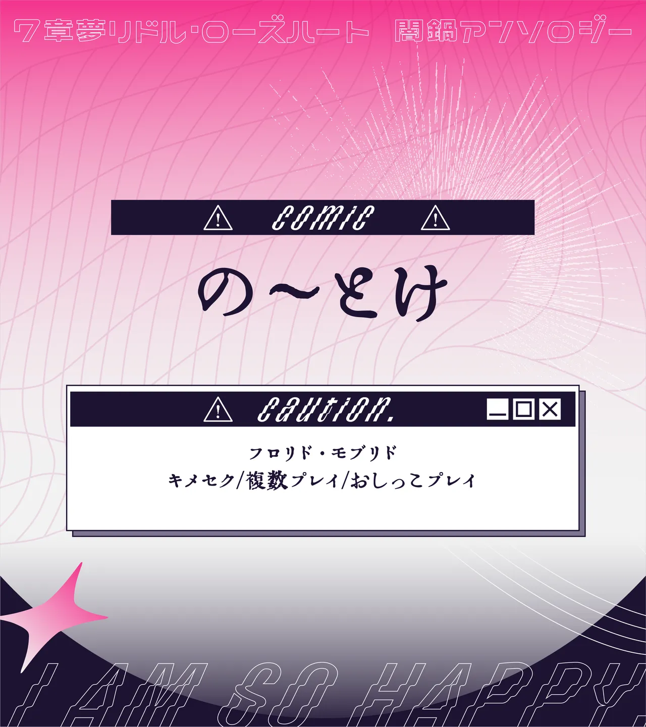 名前も、顔も、思い出せないけれど