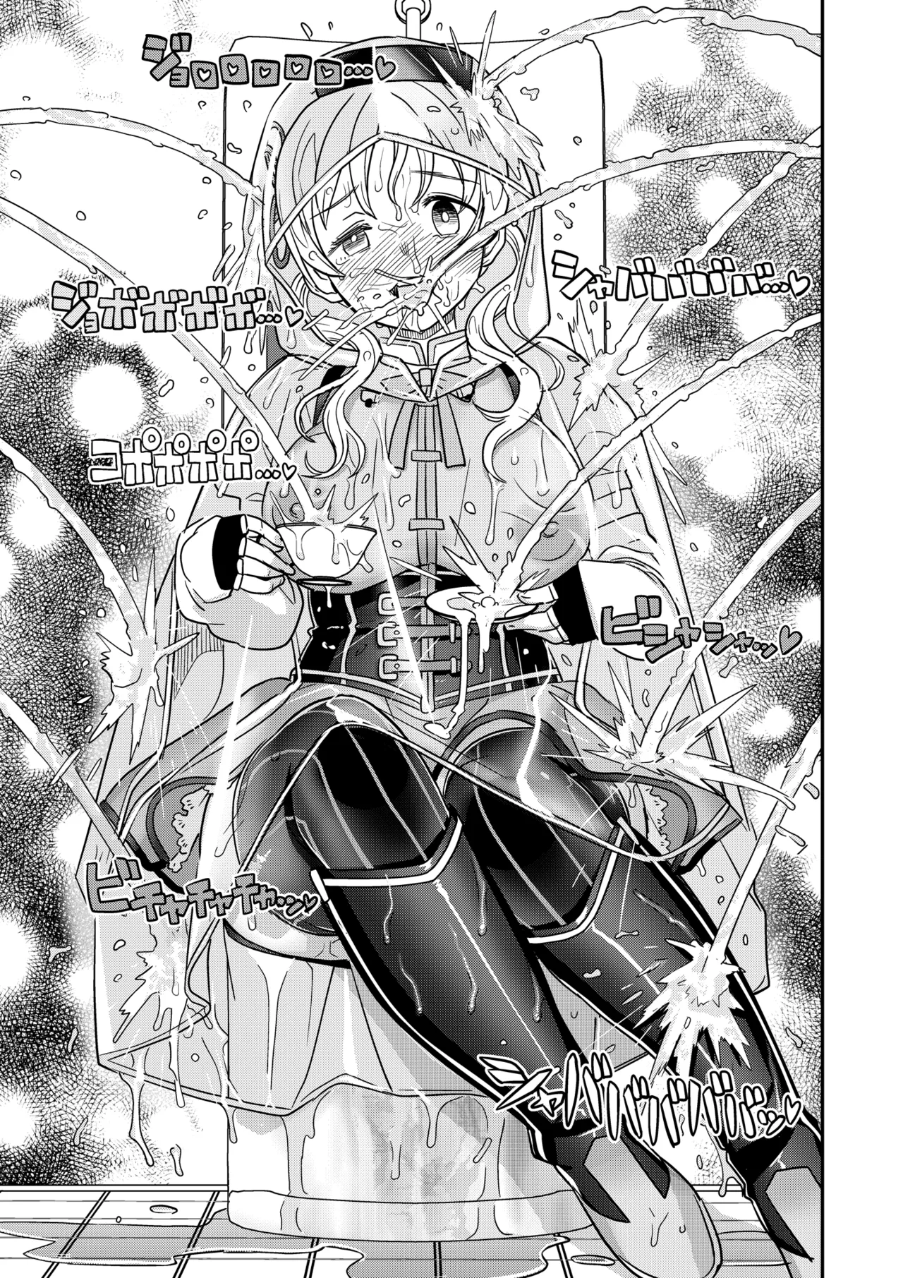 露出痴姦マスカキ便女 - page77