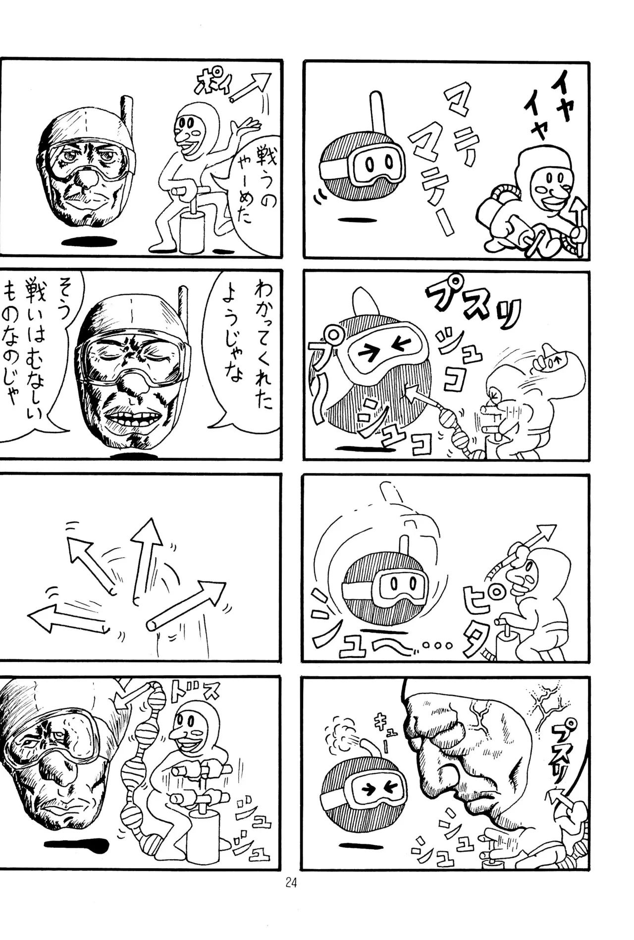 TRAUM RAUM 2 - page24