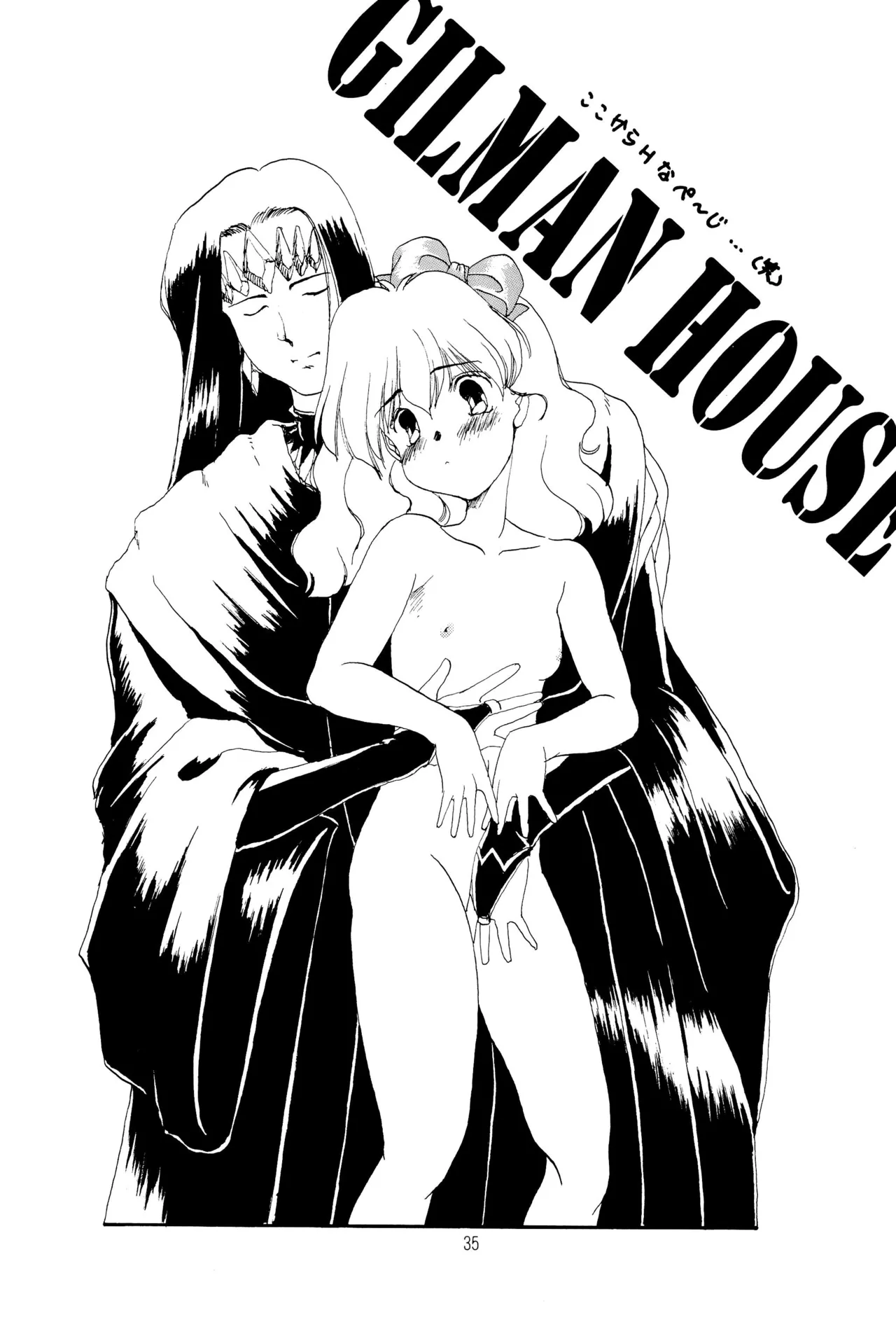 TRAUM RAUM 2 - page35