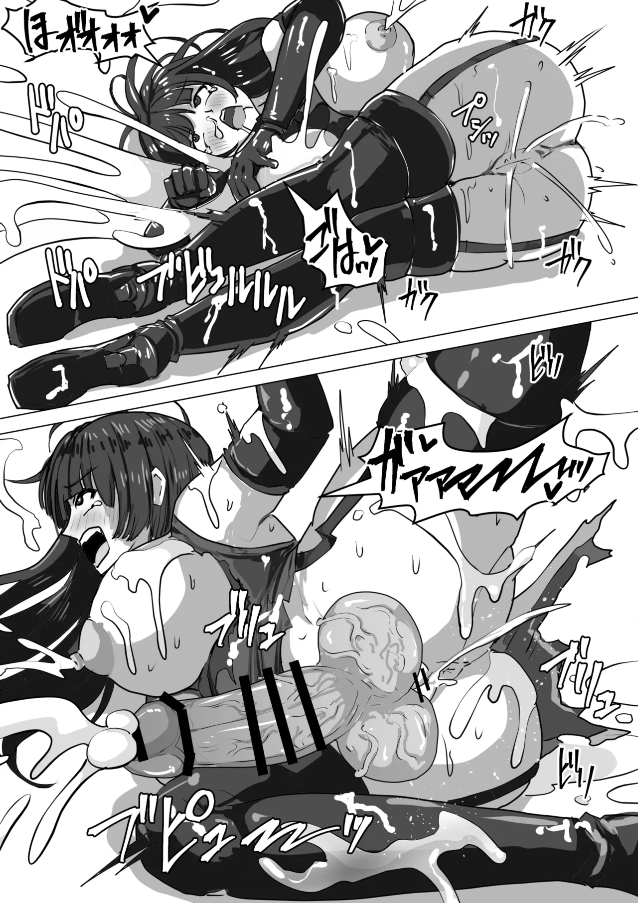 ふたなり射精管理!総集編 - page101